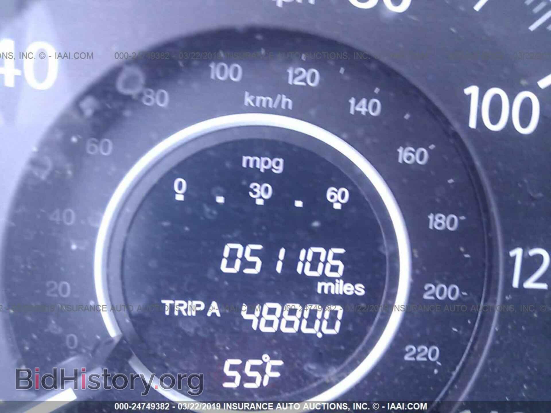 2014 HONDA CR-V - VIN: 2HKRM4H38EH679883 - Фото 7