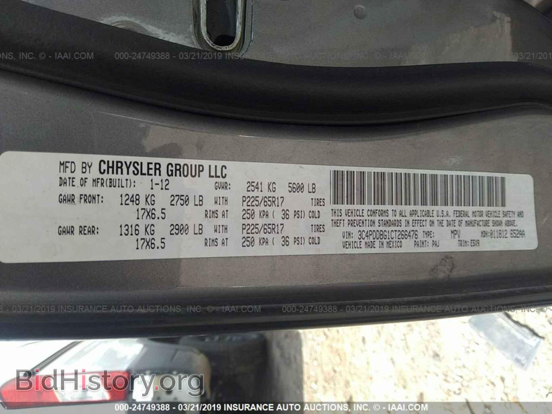 2012 DODGE JOURNEY - VIN: 3C4PDDBG1CT266476 - Фото 9