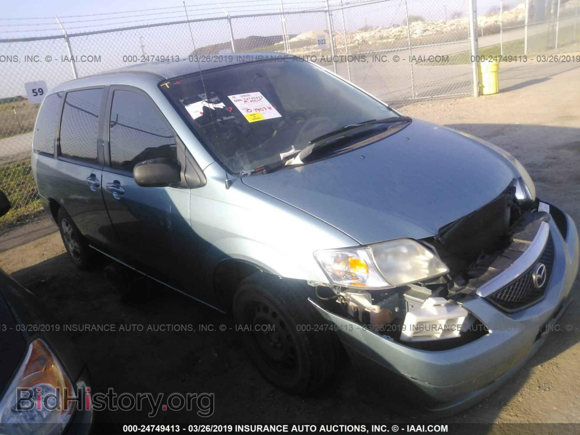 Photo JM3LW28A730377926 - MAZDA MPV 2003