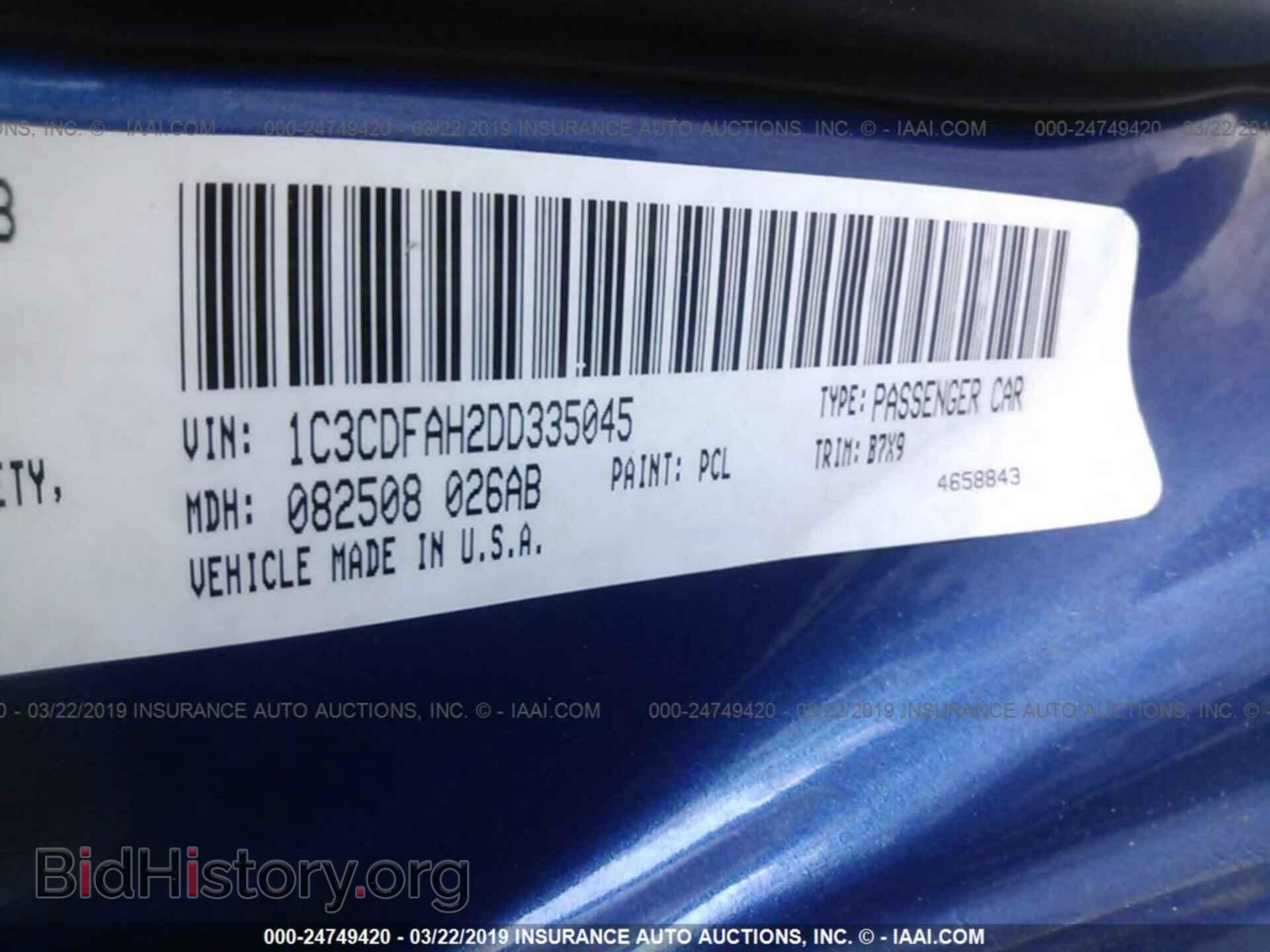 2013 DODGE DART - VIN: 1C3CDFAH2DD335045 - Фото 9