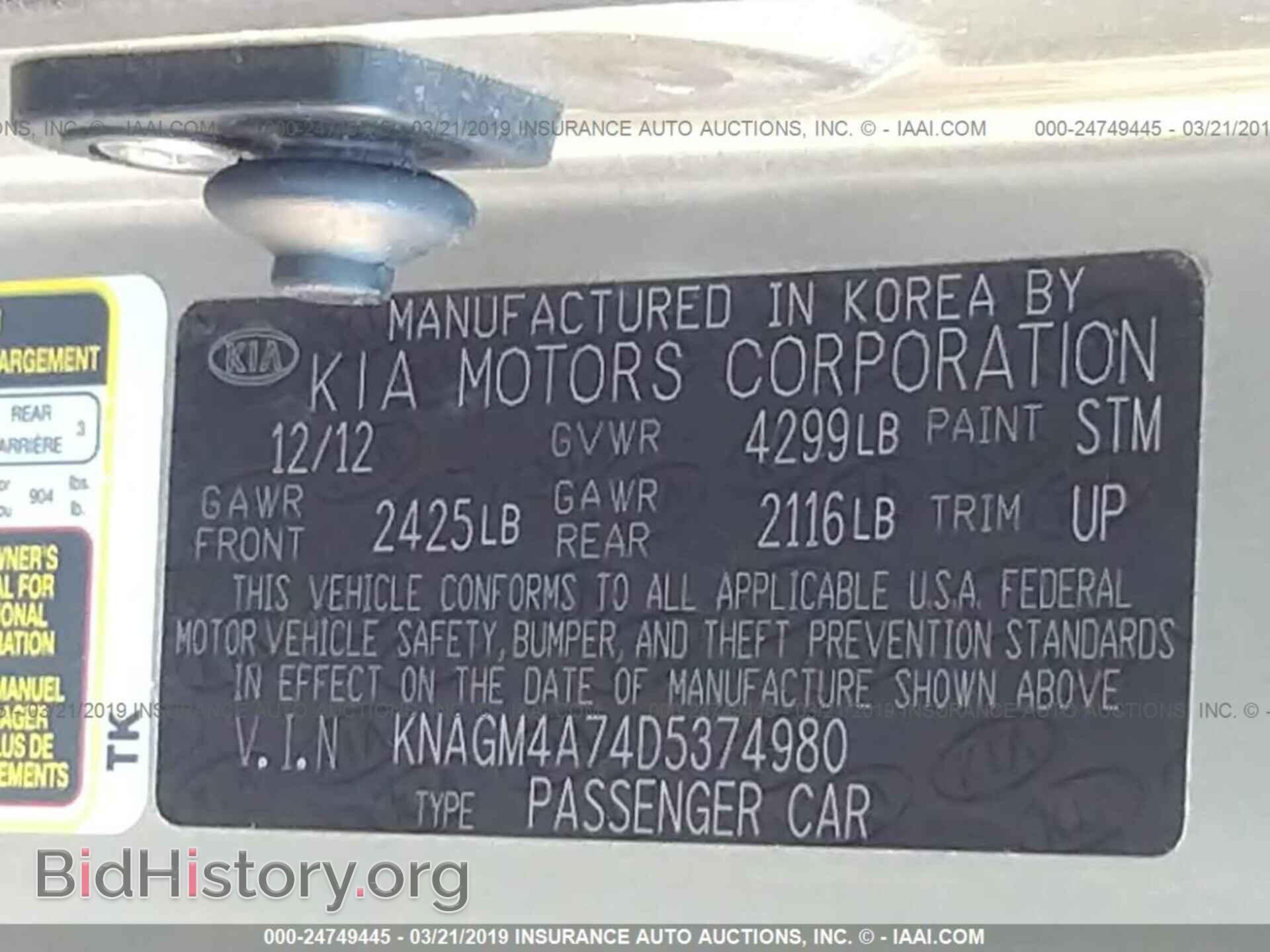 2013 KIA OPTIMA - VIN: KNAGM4A74D5374980 - Фото 9