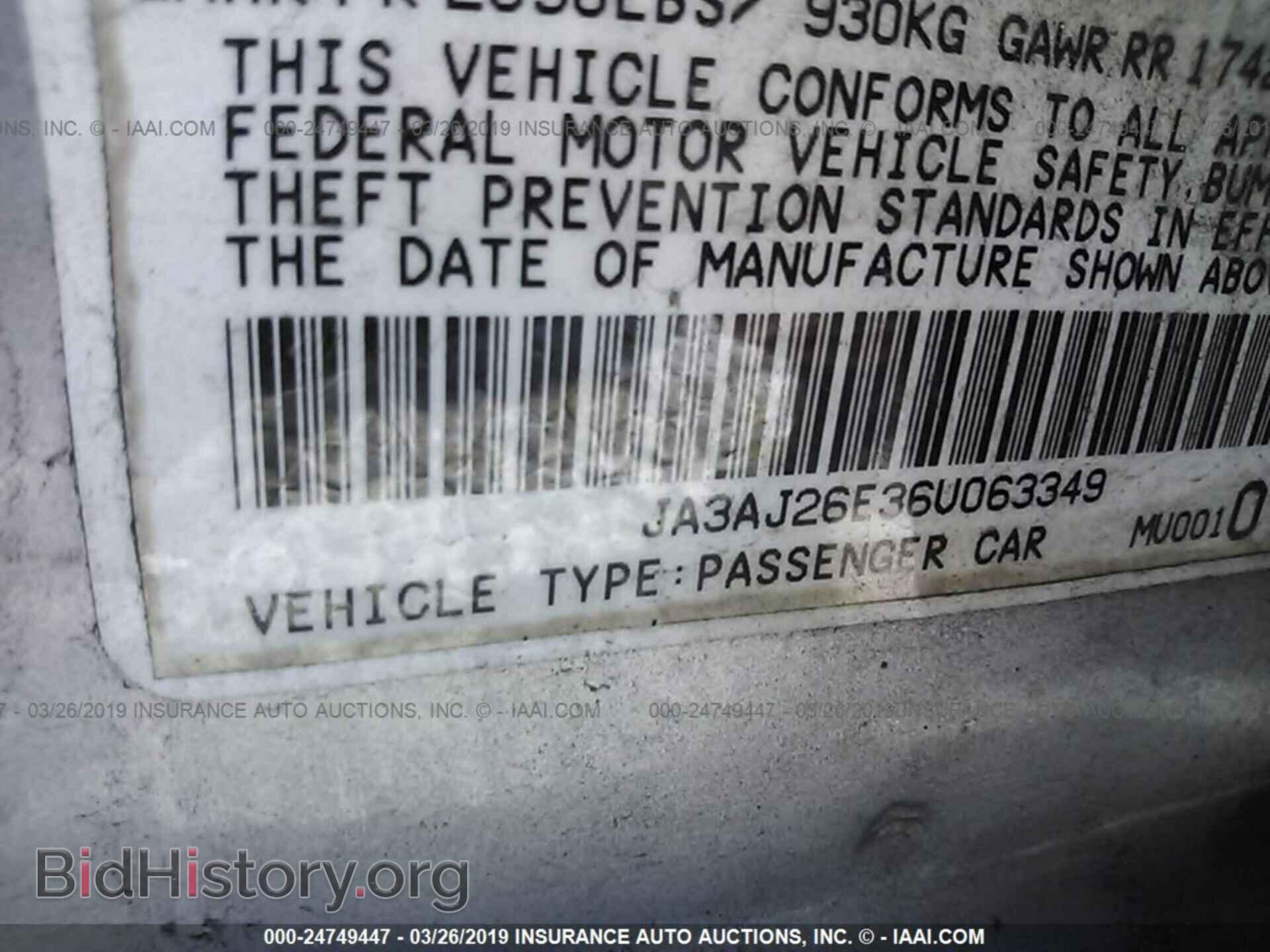 2006 MITSUBISHI LANCER - VIN: JA3AJ26E36U063349 - Фото 9