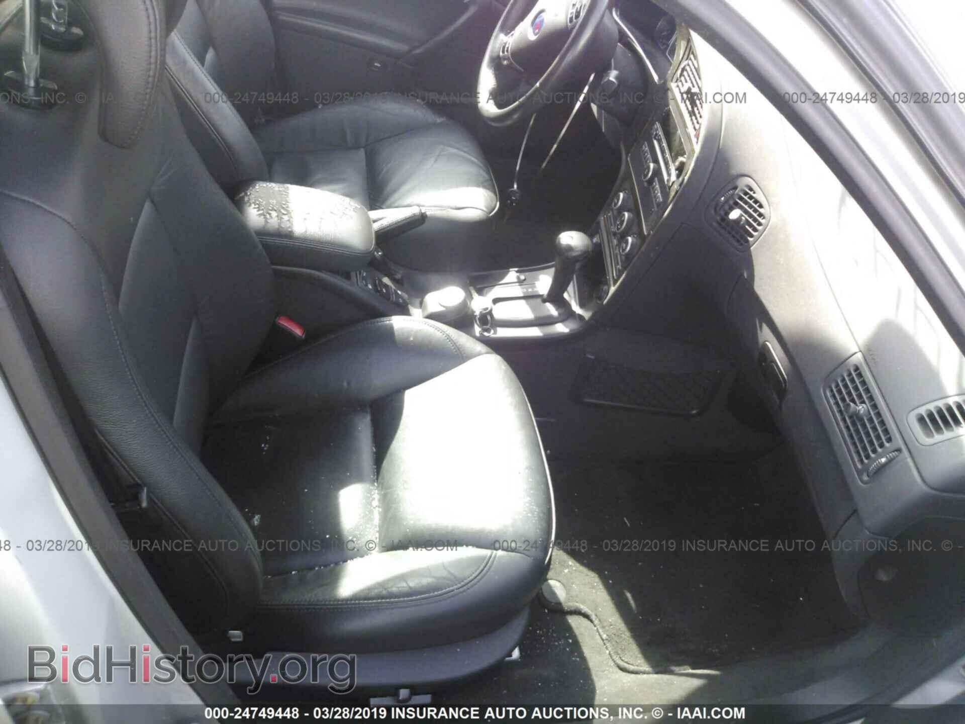 2008 SAAB 9-5 - VIN: YS3ED49G083510207 - Фото 5