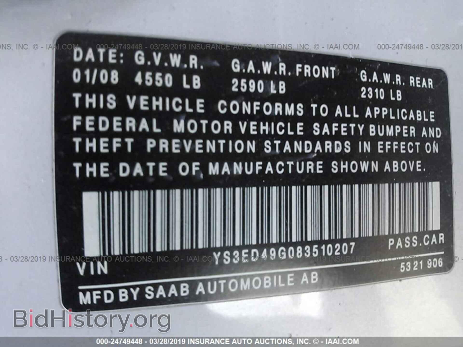 2008 SAAB 9-5 - VIN: YS3ED49G083510207 - Фото 9