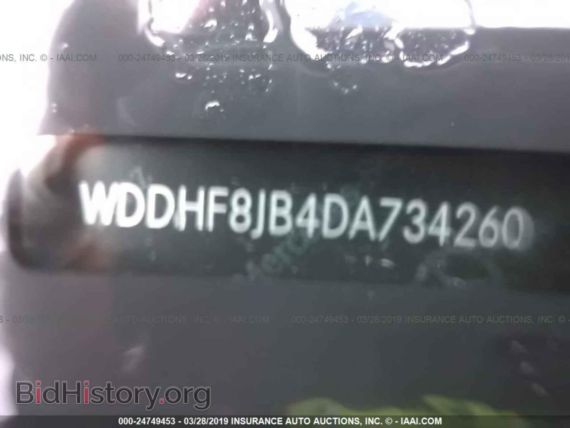 2013 MERCEDES-BENZ E - VIN: WDDHF8JB4DA734260 - Фото 9