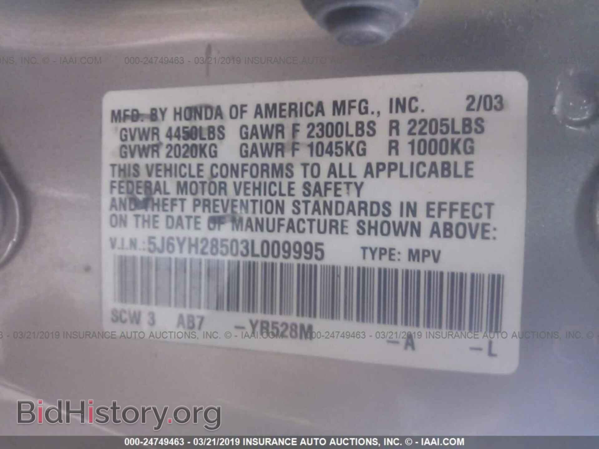2003 HONDA ELEMENT - VIN: 5J6YH28503L009995 - Фото 9
