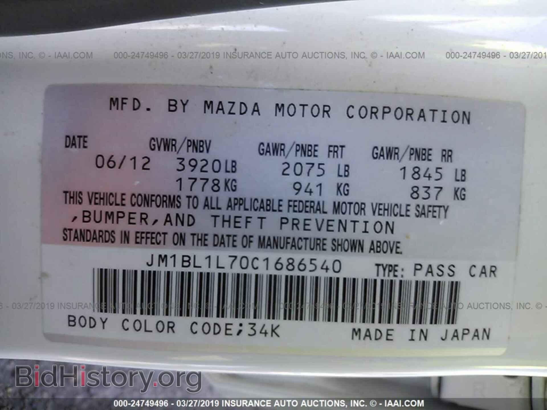 2012 MAZDA 3 - VIN: JM1BL1L70C1686540 - Фото 9