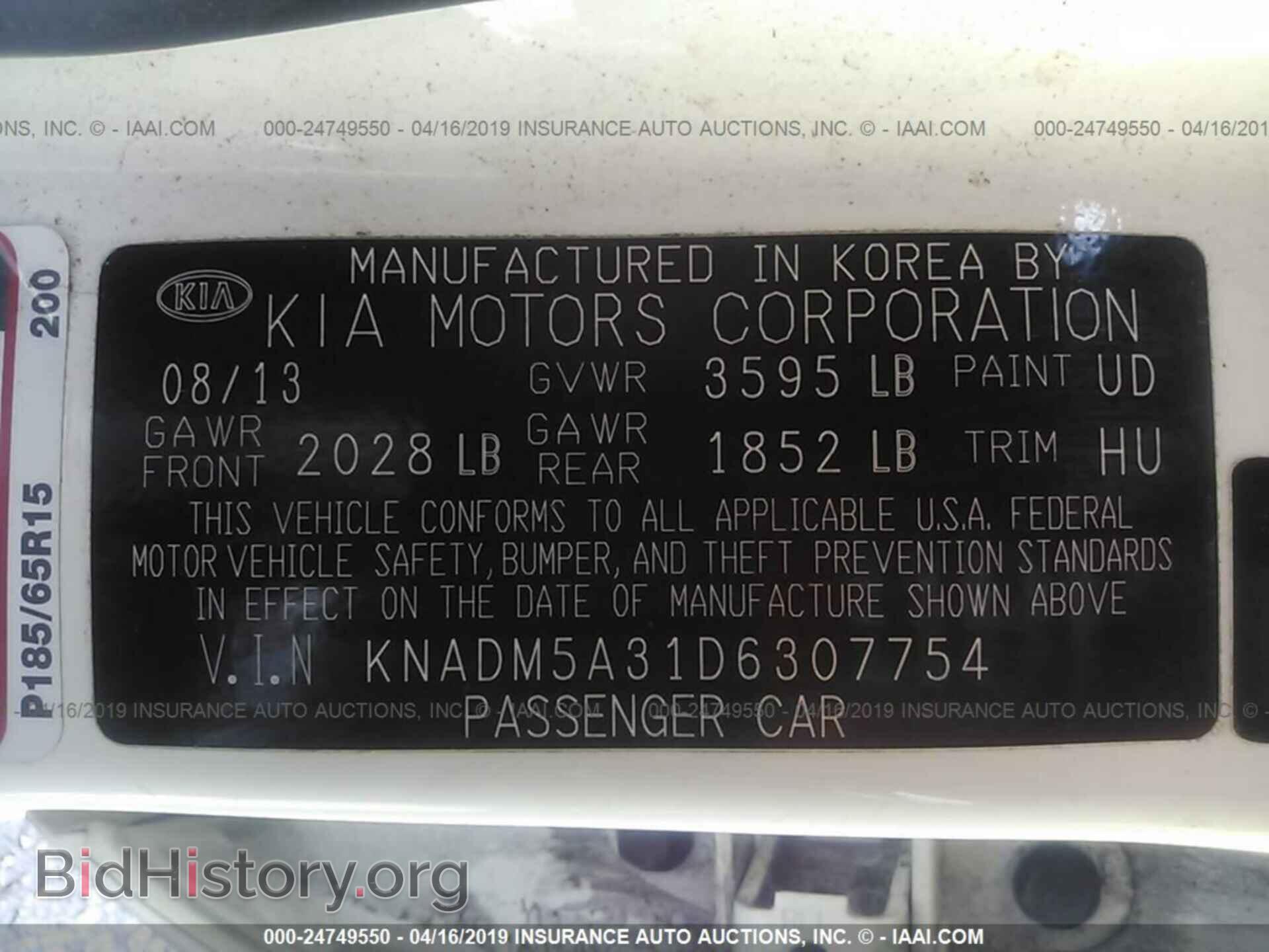 2013 KIA RIO - VIN: KNADM5A31D6307754 - Фото 9