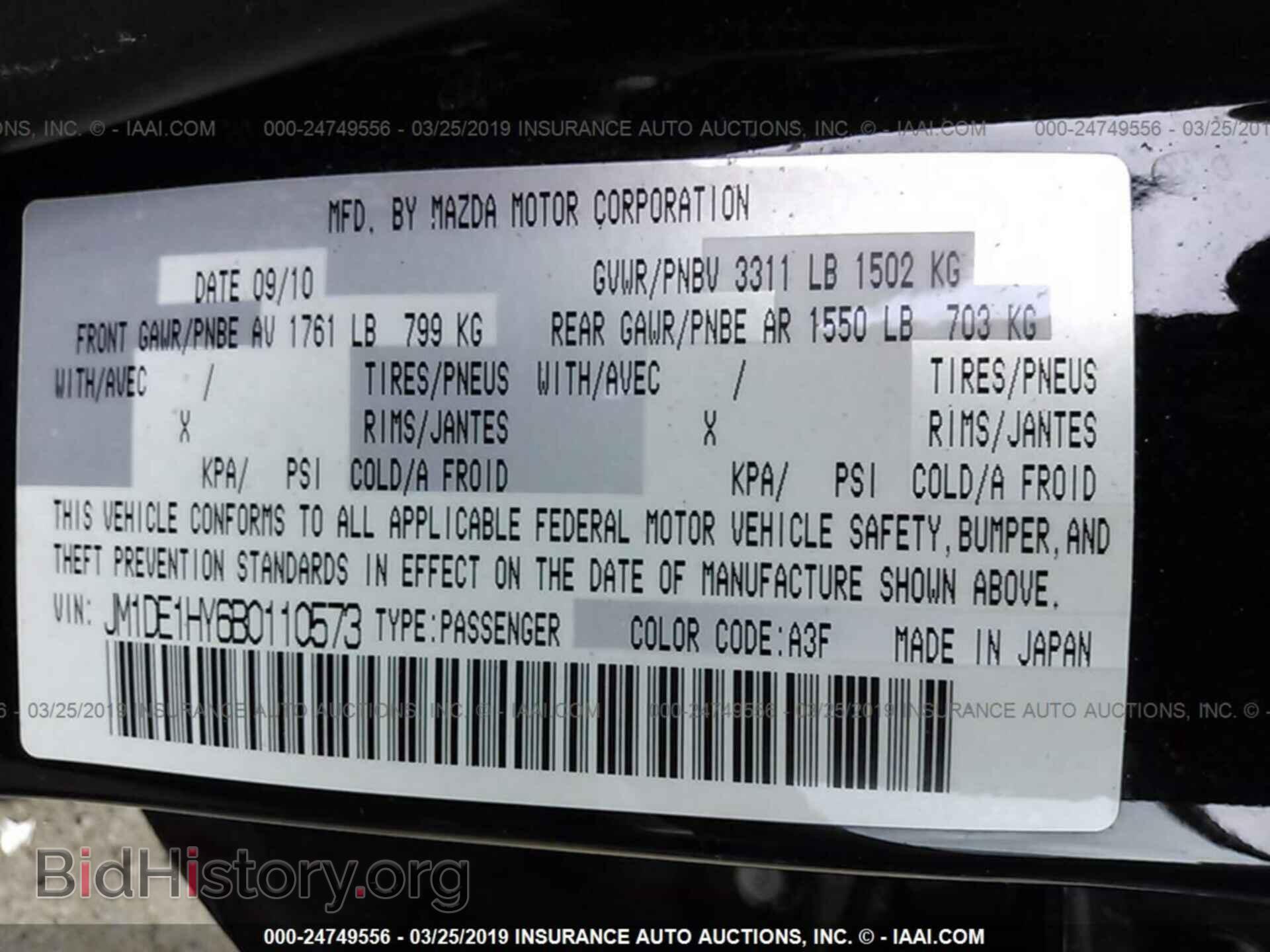 2011 MAZDA MAZDA2 - VIN: JM1DE1HY6B0110573 - Фото 9