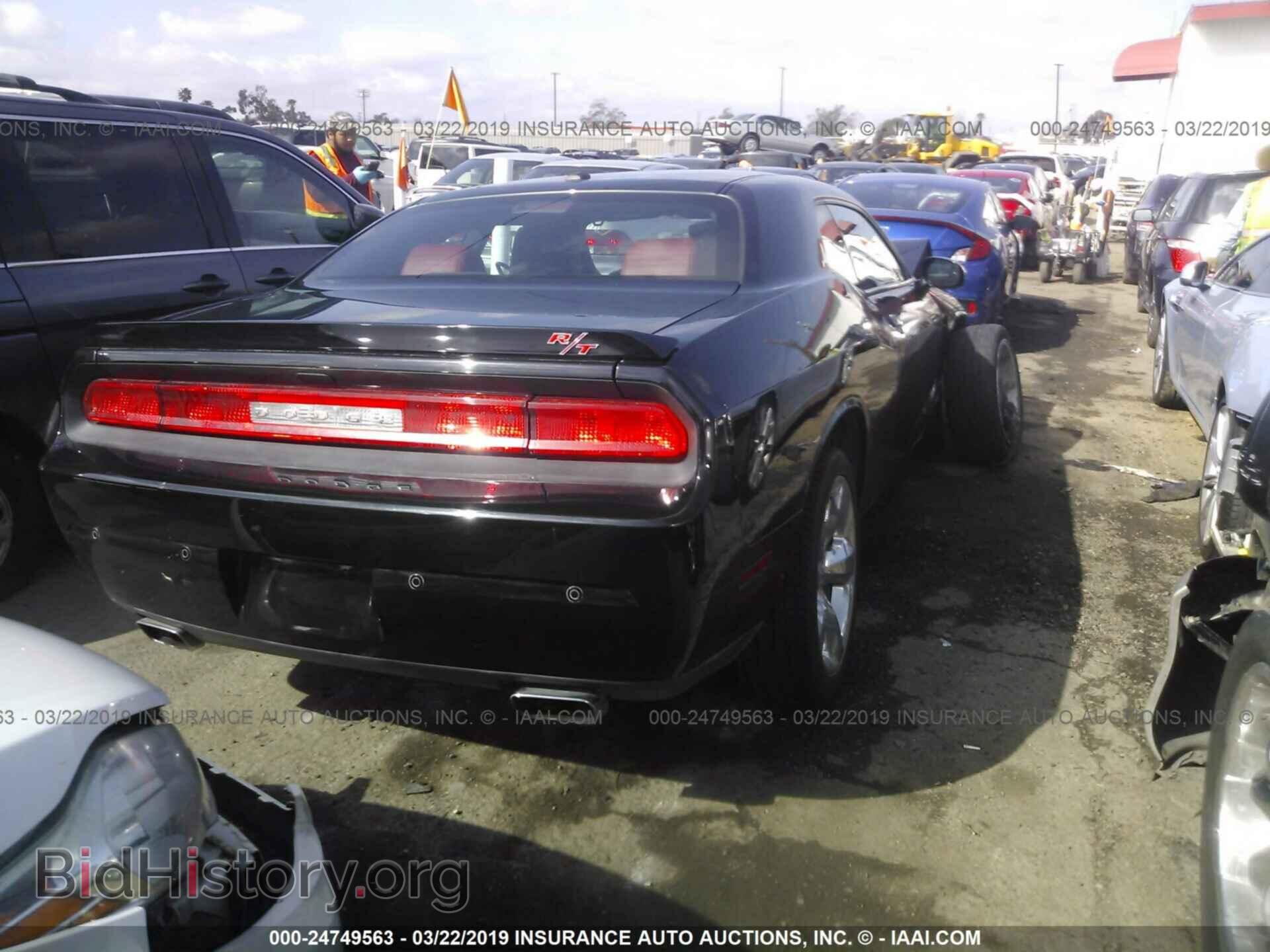 2013 DODGE CHALLENGER - VIN: 2C3CDYBT0DH651996 - Photo 4