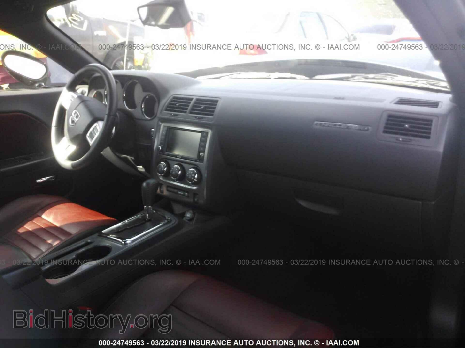 2013 DODGE CHALLENGER - VIN: 2C3CDYBT0DH651996 - Photo 5