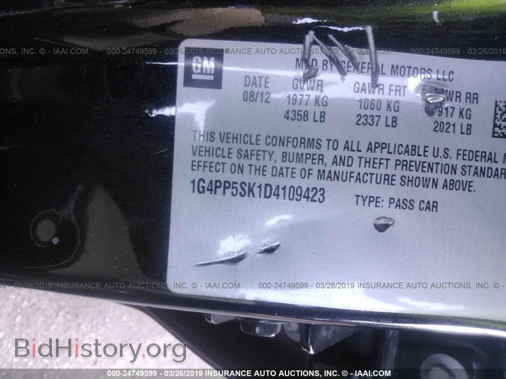2013 BUICK VERANO - VIN: 1G4PP5SK1D4109423 - Фото 9
