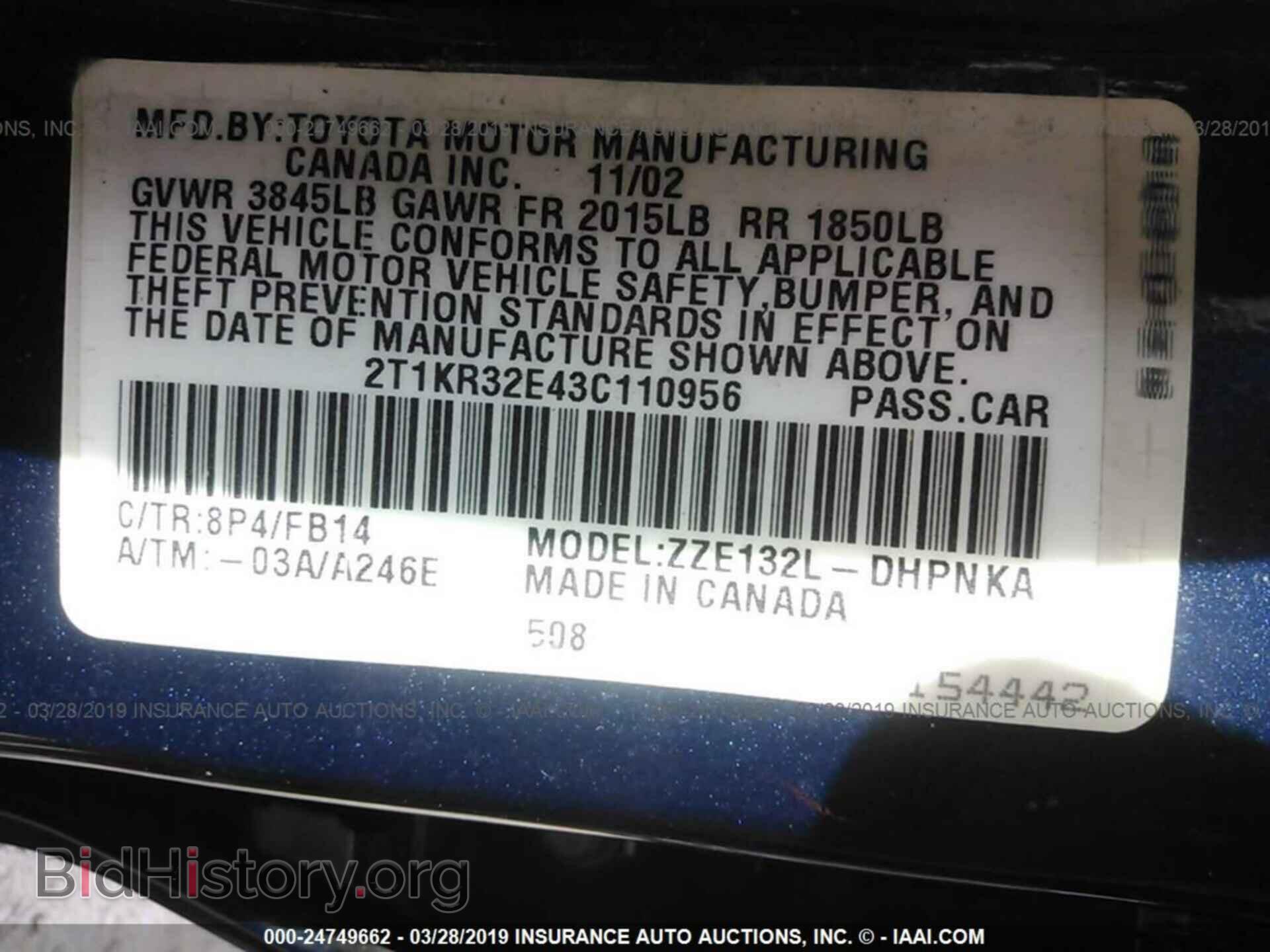 2003 TOYOTA COROLLA MATRIX - VIN: 2T1KR32E43C110956 - Фото 9