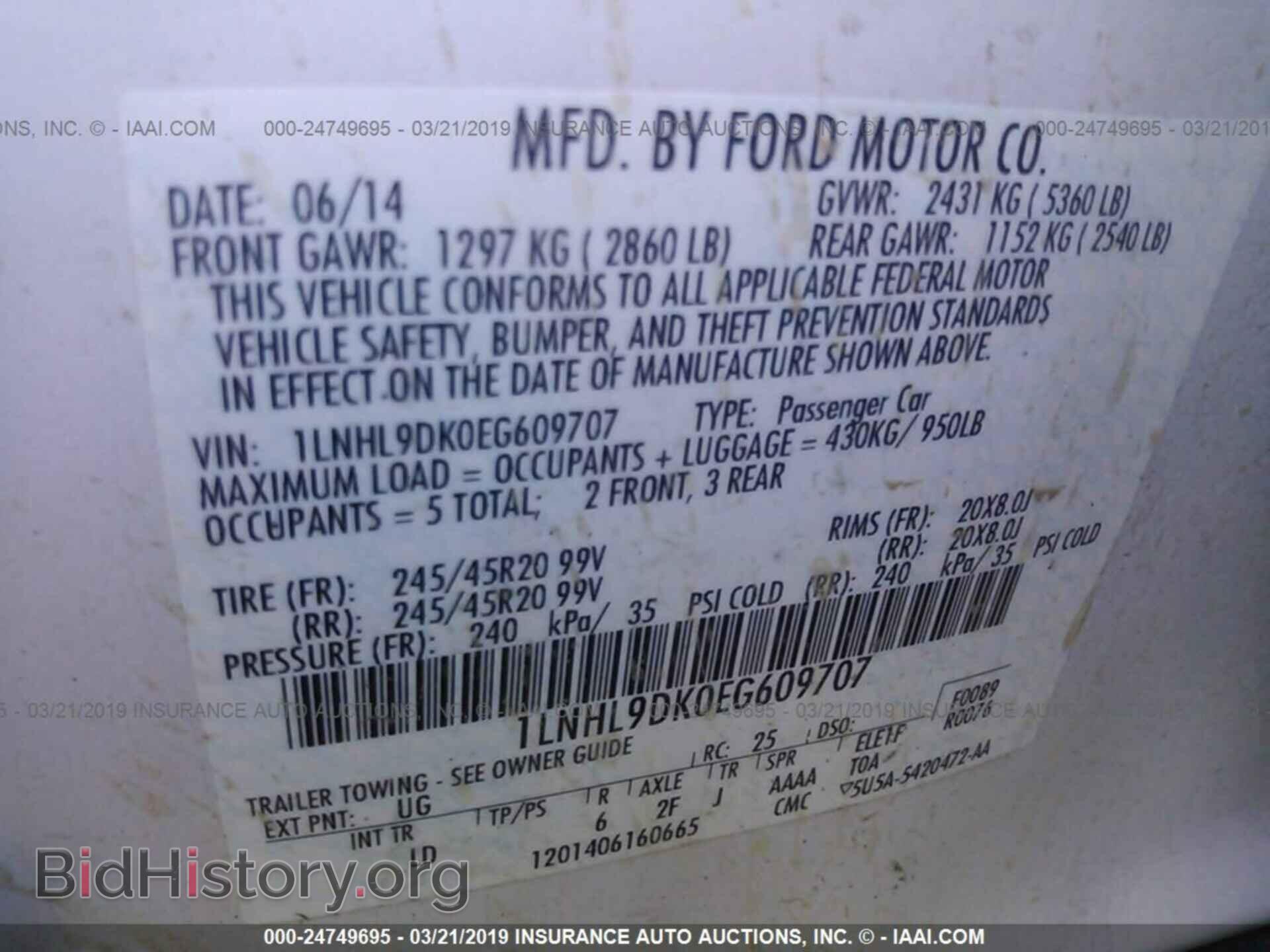 2014 LINCOLN MKS - VIN: 1LNHL9DK0EG609707 - Фото 9