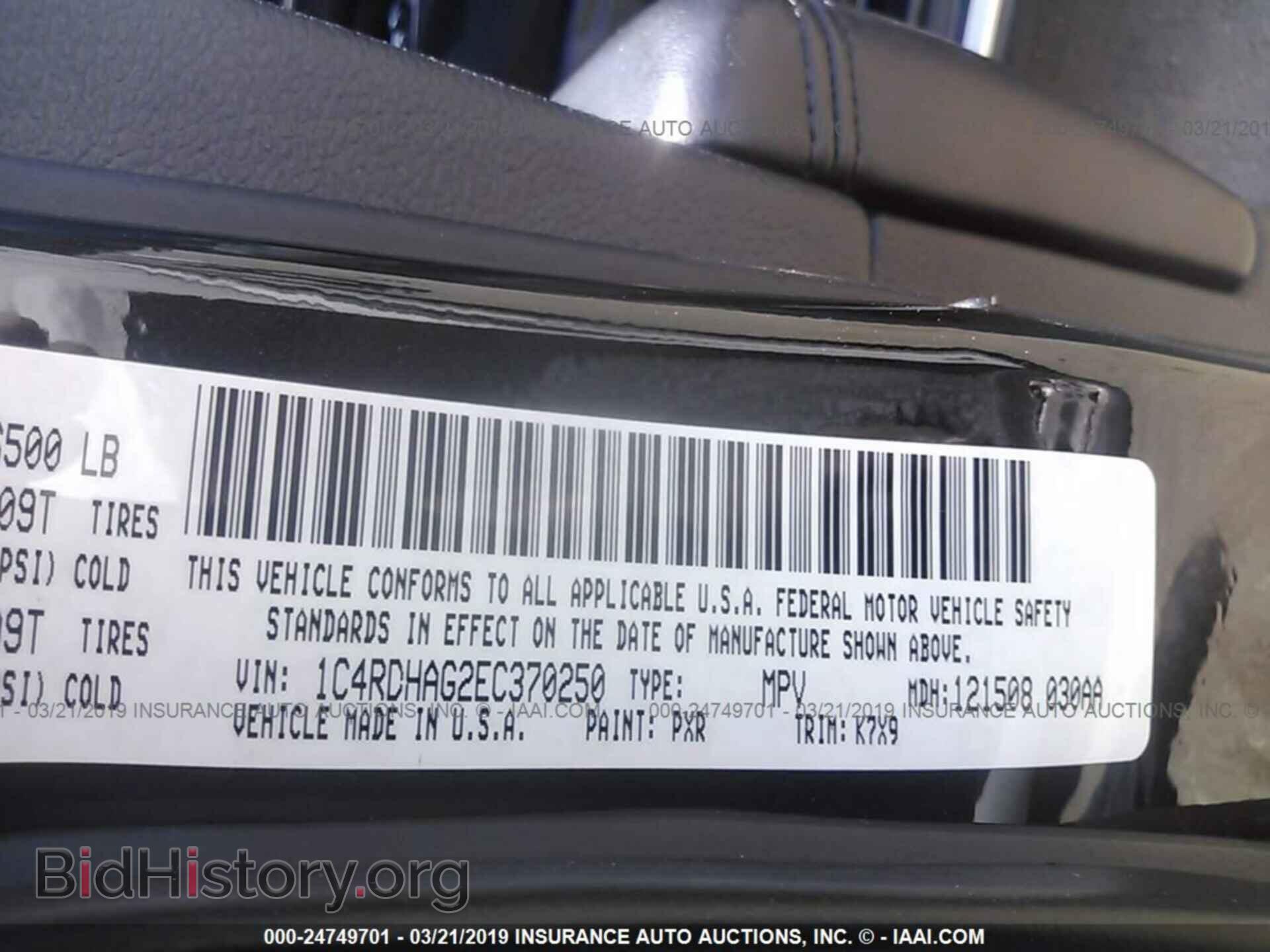 2014 DODGE DURANGO - VIN: 1C4RDHAG2EC370250 - Photo 9