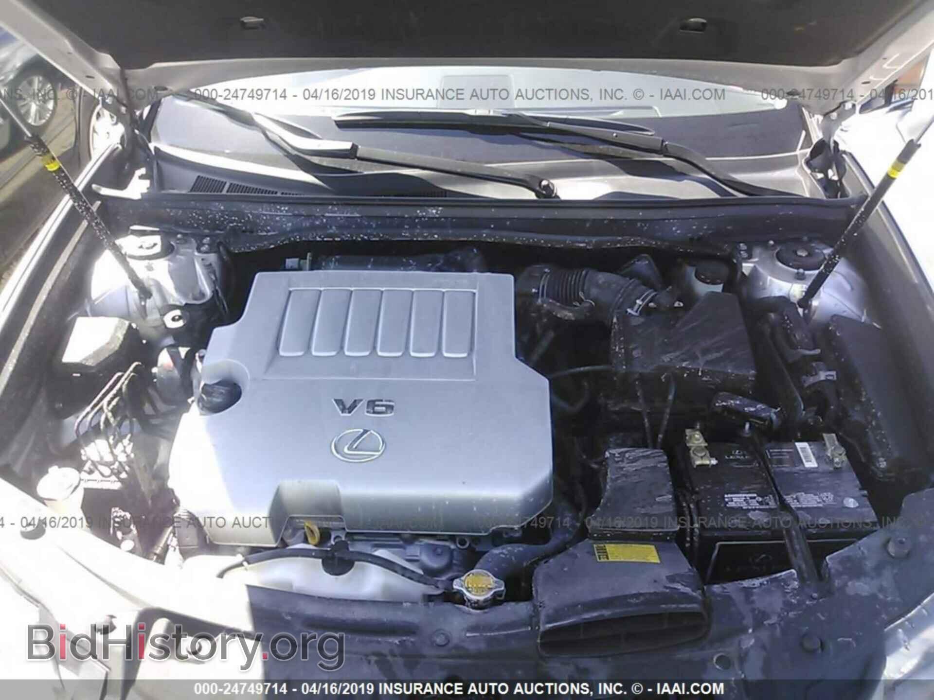2014 LEXUS ES - VIN: JTHBK1GG9E2146046 - Фото 10