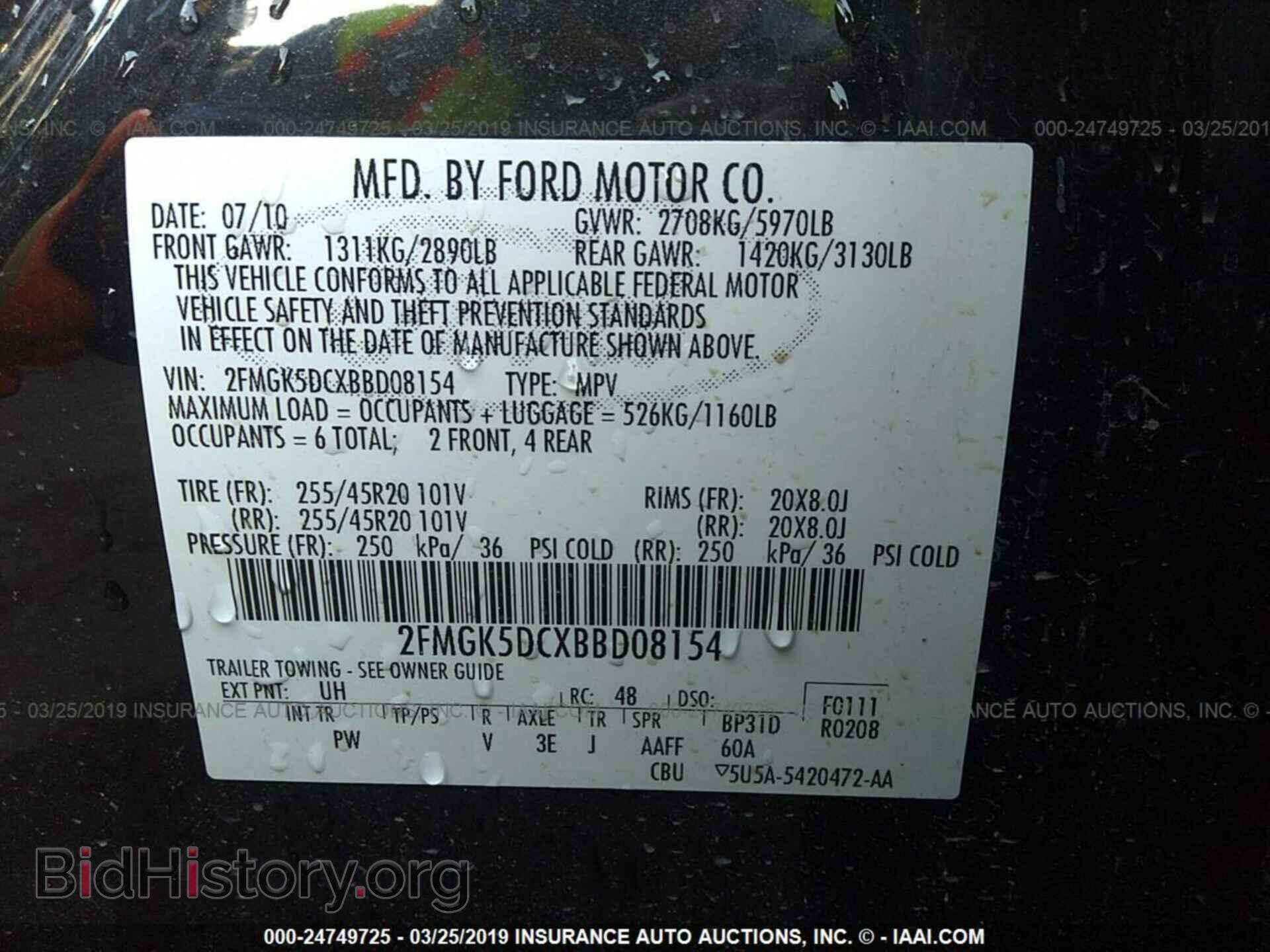 2011 FORD FLEX - VIN: 2FMGK5DCXBBD08154 - Photo 9