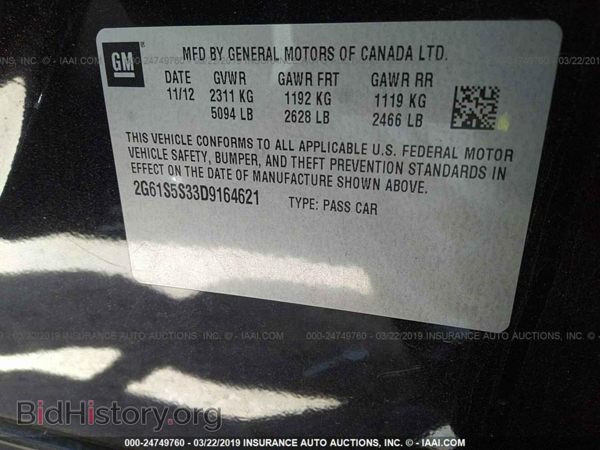 2013 CADILLAC XTS - VIN: 2G61S5S33D9164621 - Photo 9
