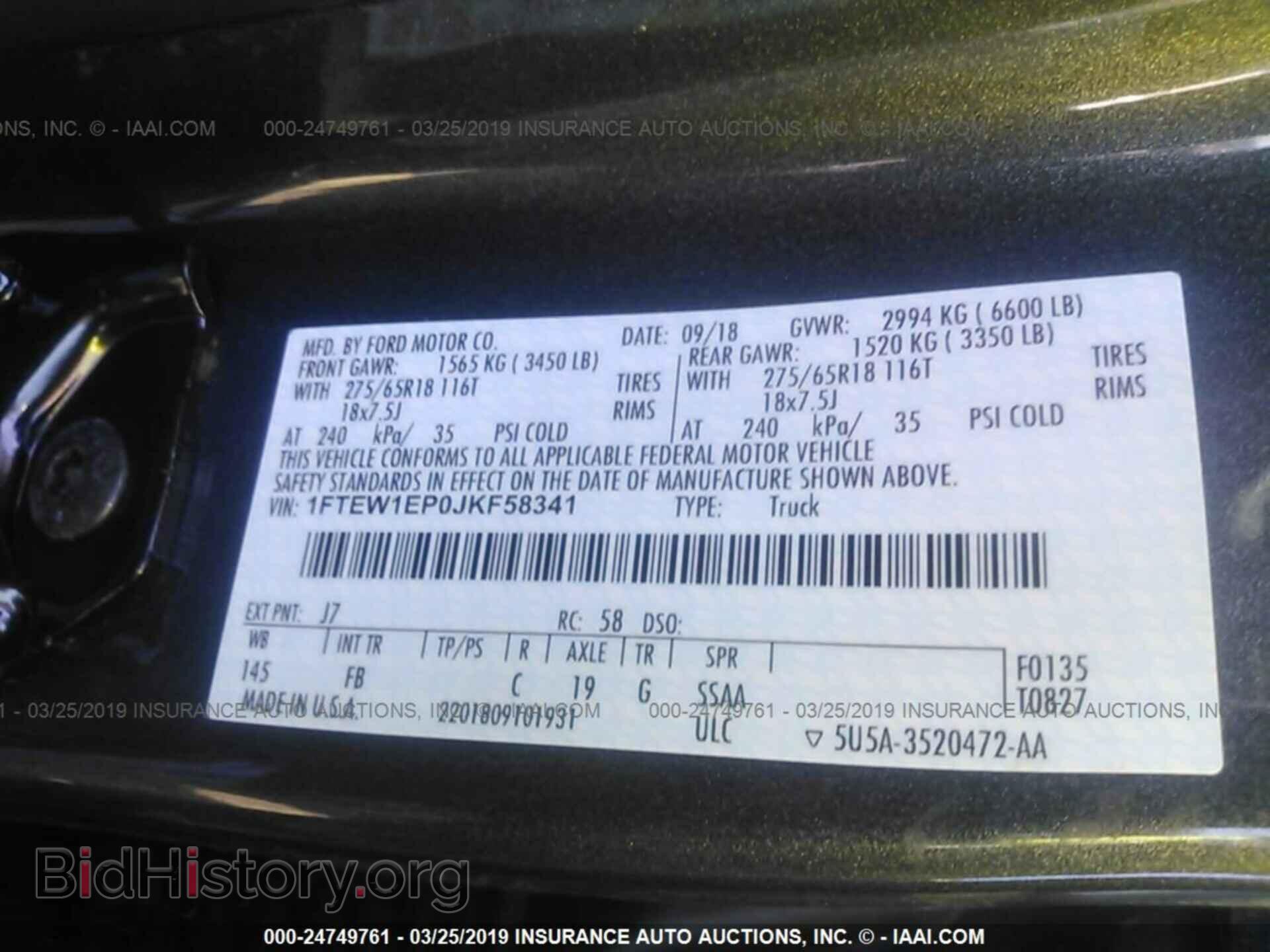 2018 FORD F150 - VIN: 1FTEW1EP0JKF58341 - Фото 9