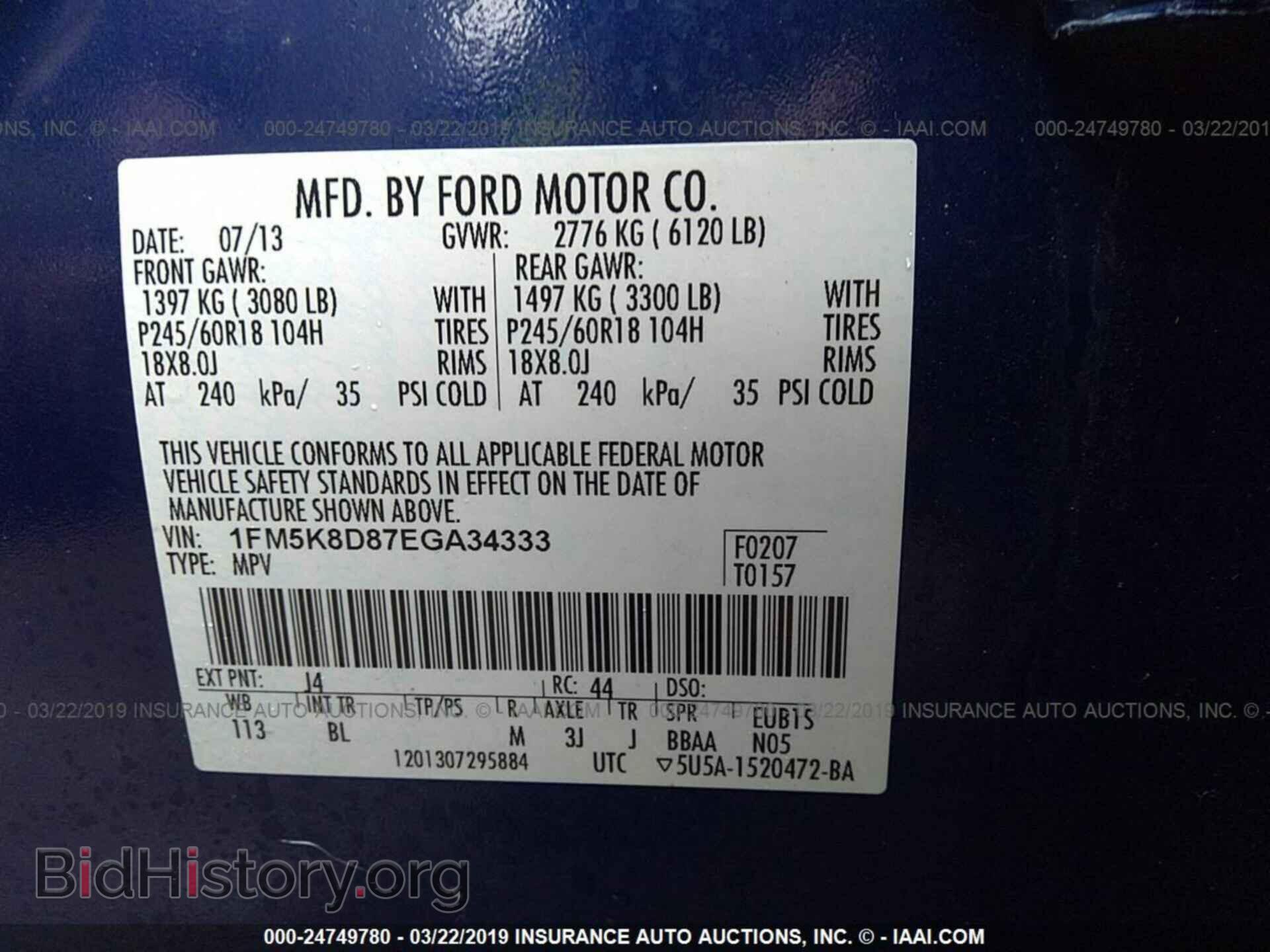 2014 FORD EXPLORER - VIN: 1FM5K8D87EGA34333 - Фото 9