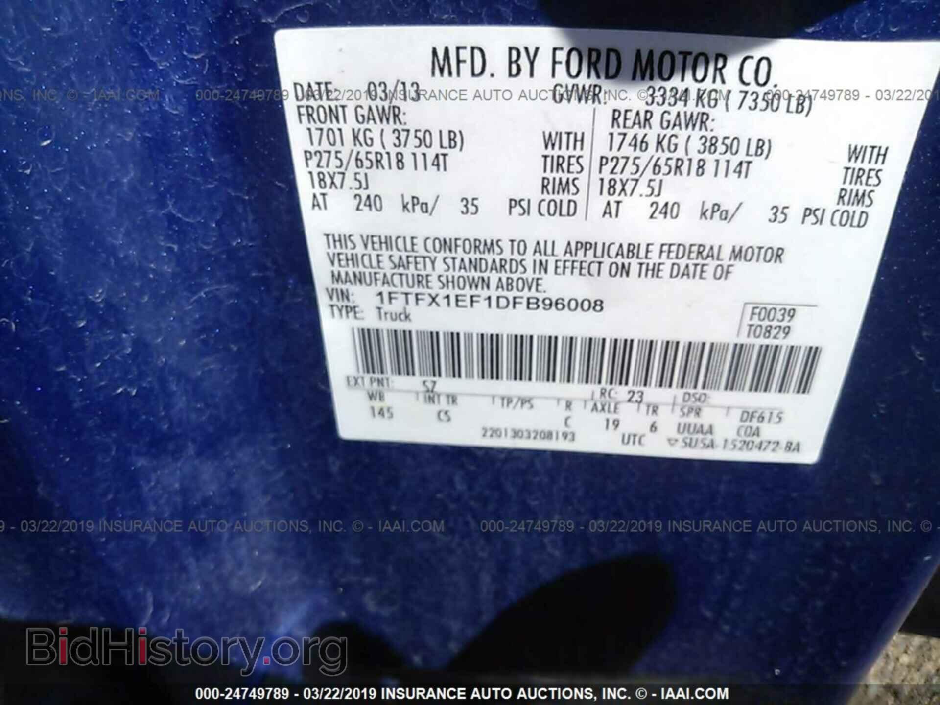 2013 FORD F150 - VIN: 1FTFX1EF1DFB96008 - Фото 9