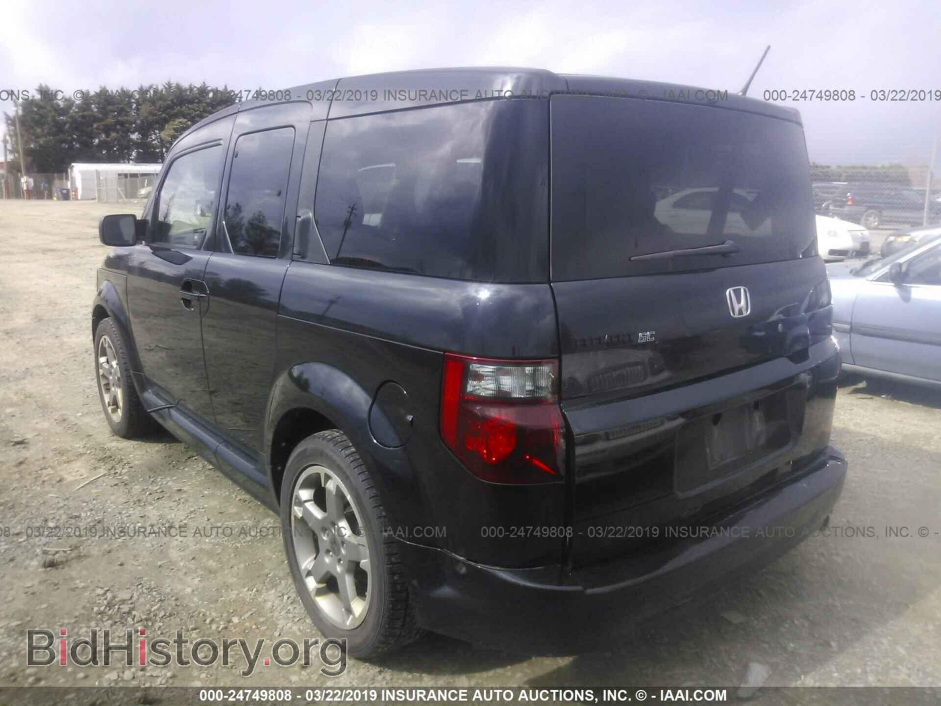 2007 HONDA ELEMENT - VIN: 5J6YH18967L002861 - Фото 3