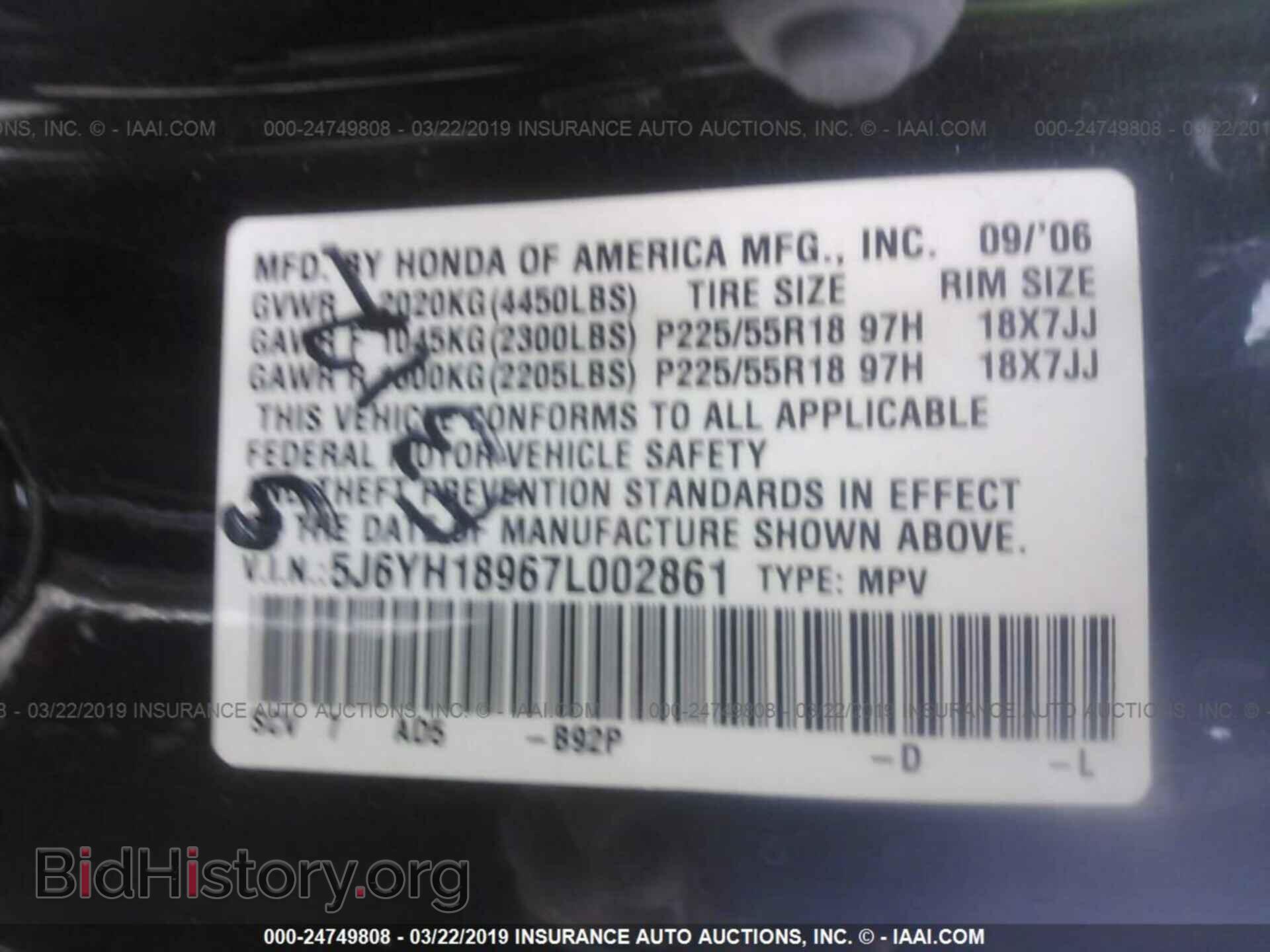 2007 HONDA ELEMENT - VIN: 5J6YH18967L002861 - Фото 9