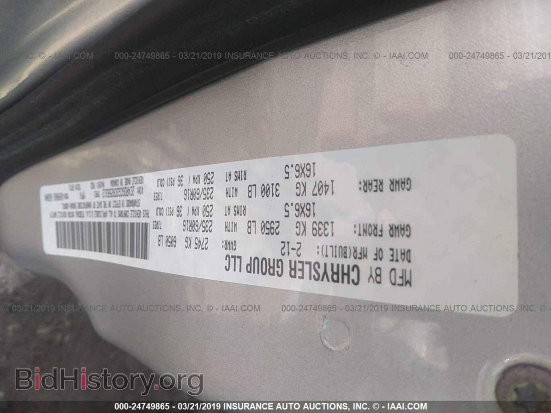 2012 DODGE GRAND CARAVAN - VIN: 2C4RDGCG3CR258312 - Фото 9