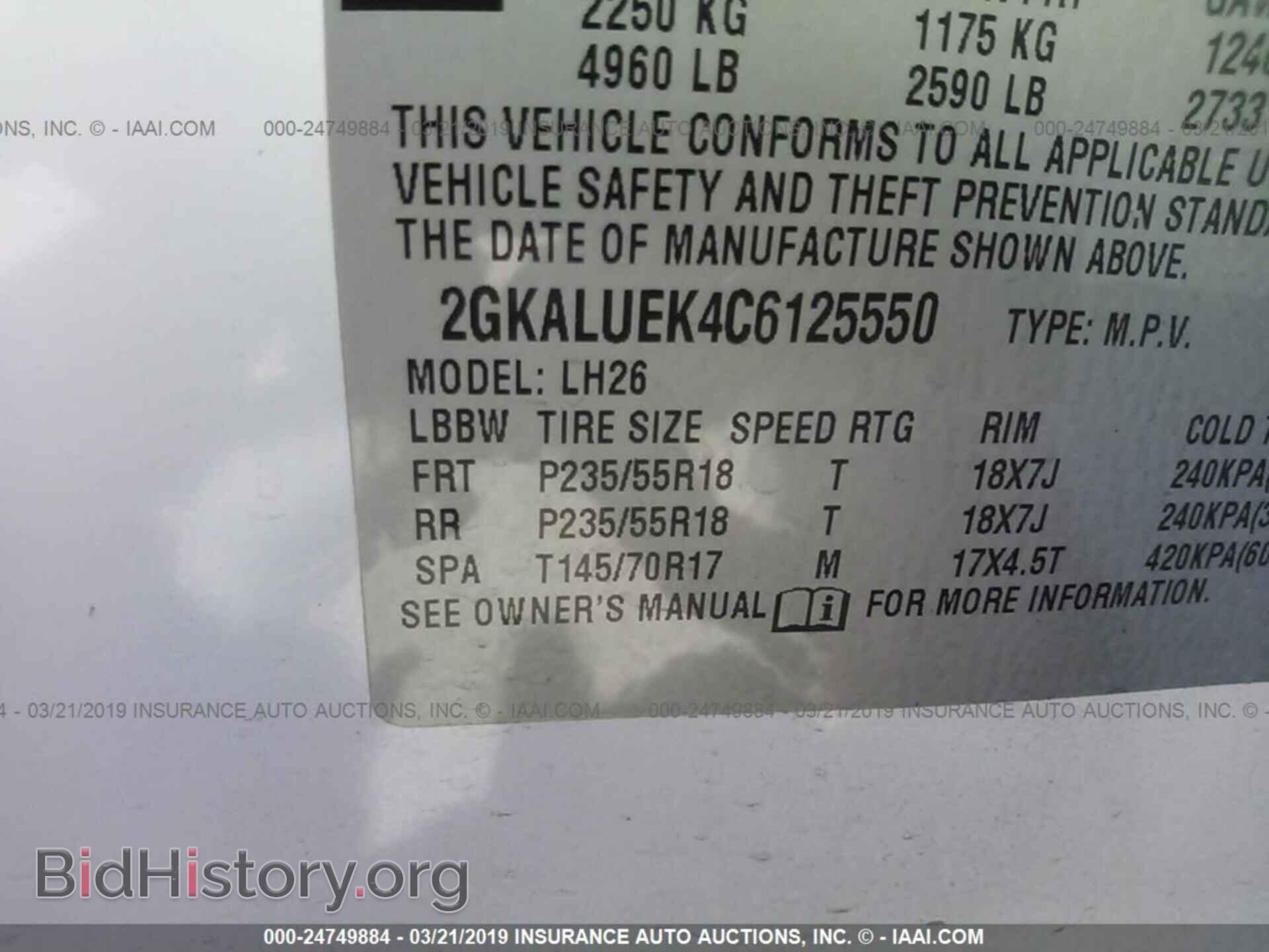 2012 GMC TERRAIN - VIN: 2GKALUEK4C6125550 - Photo 9