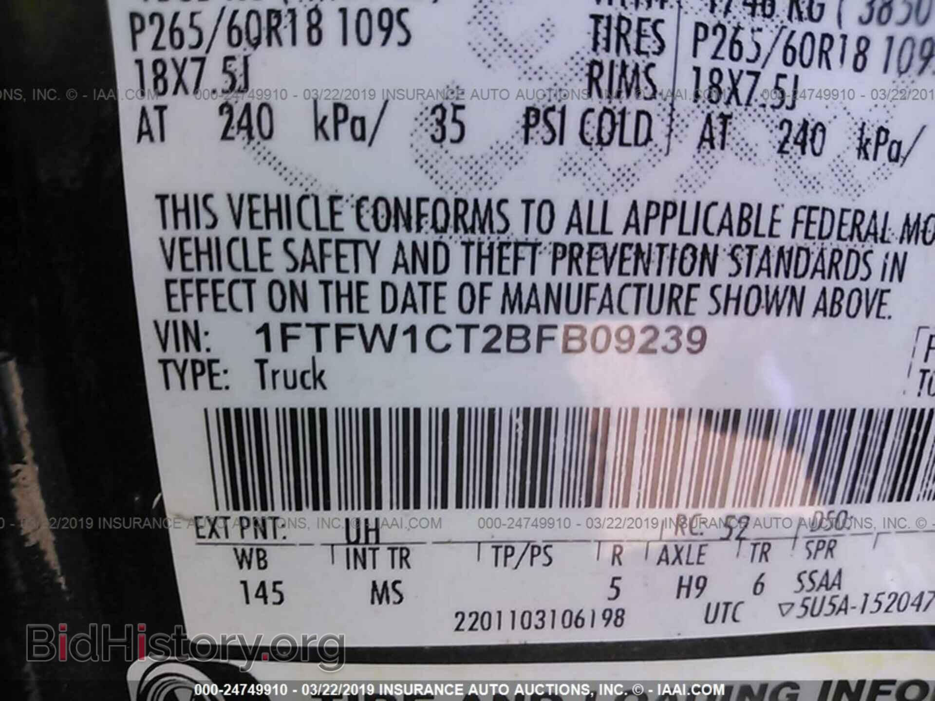 2011 FORD F150 - VIN: 1FTFW1CT2BFB09239 - Фото 9