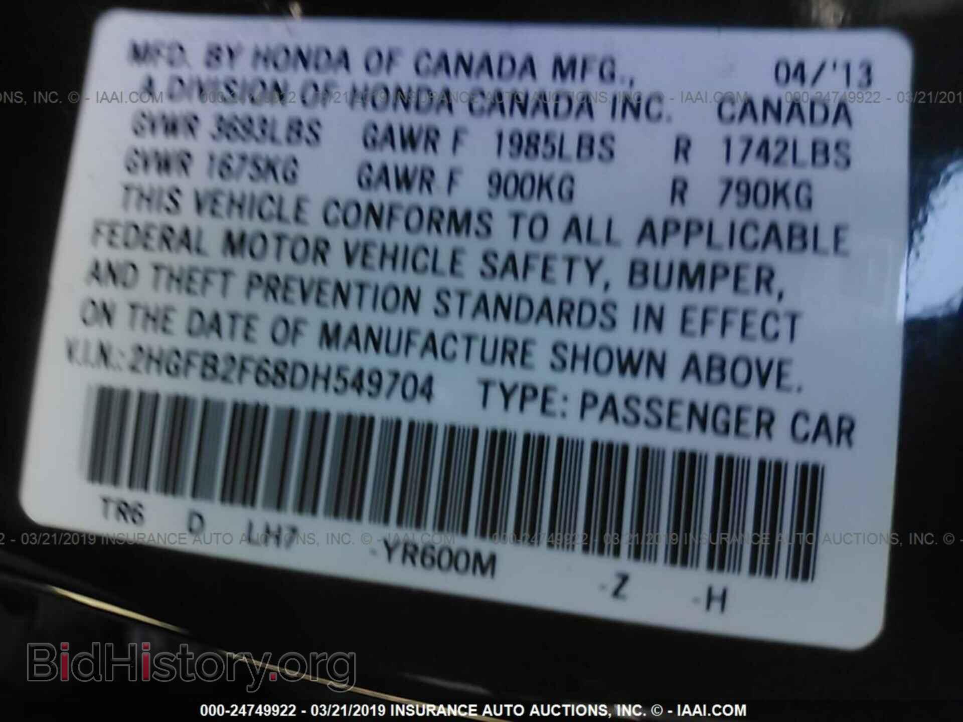 2013 HONDA CIVIC - VIN: 2HGFB2F68DH549704 - Photo 9