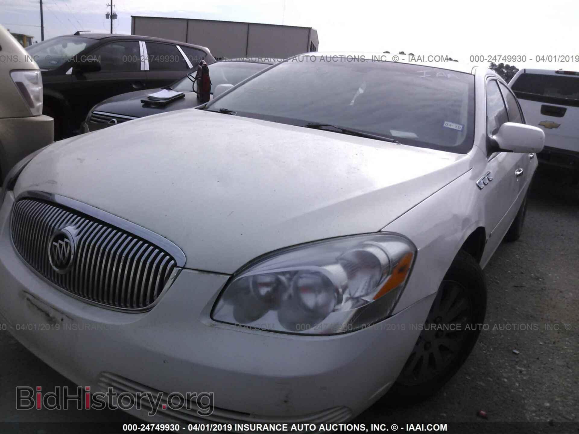 2006 BUICK LUCERNE - VIN: 1G4HP57206U238690 - Фото 2