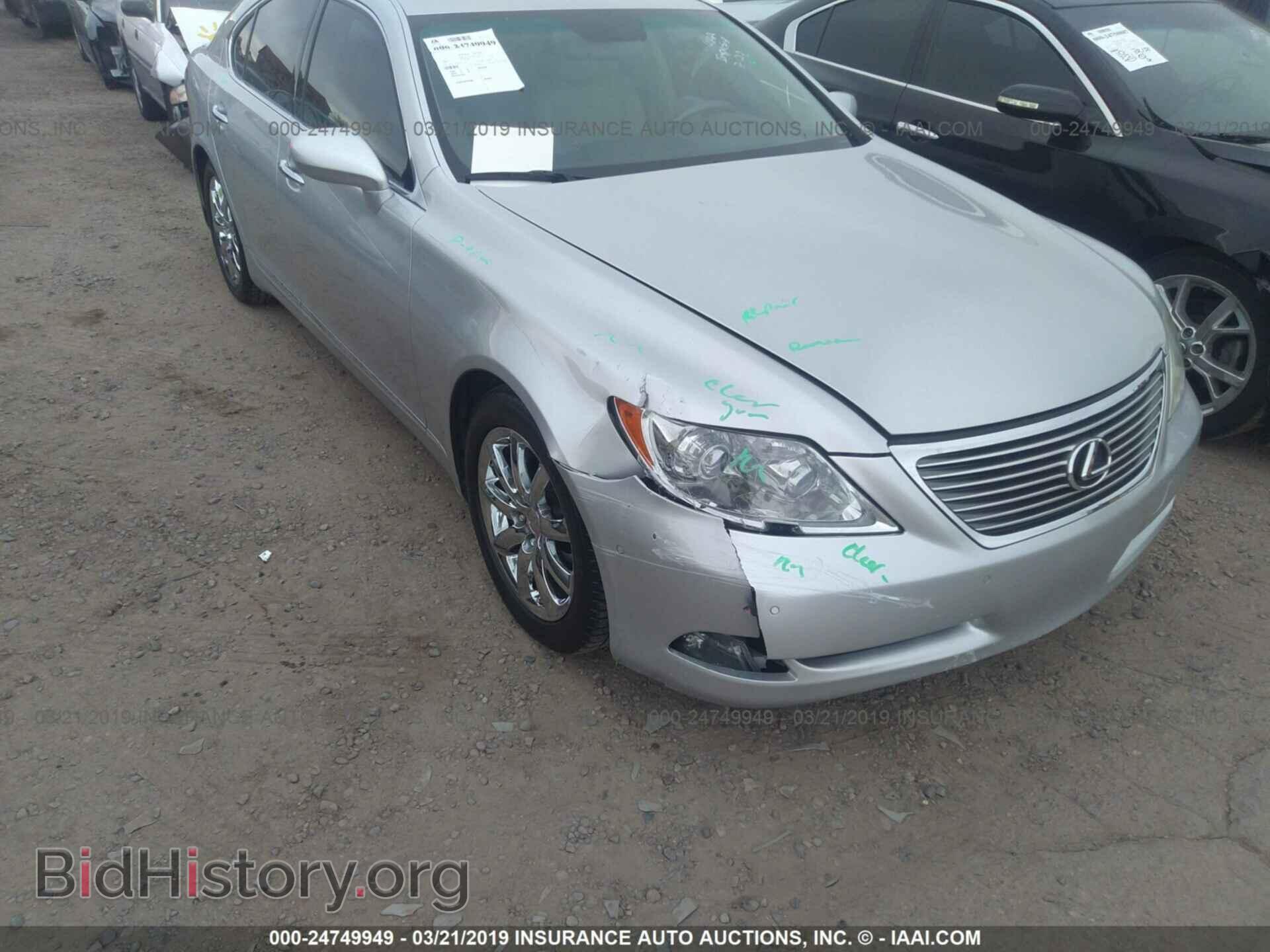 2007 LEXUS LS - VIN: JTHBL46F675012619 - Фото 6