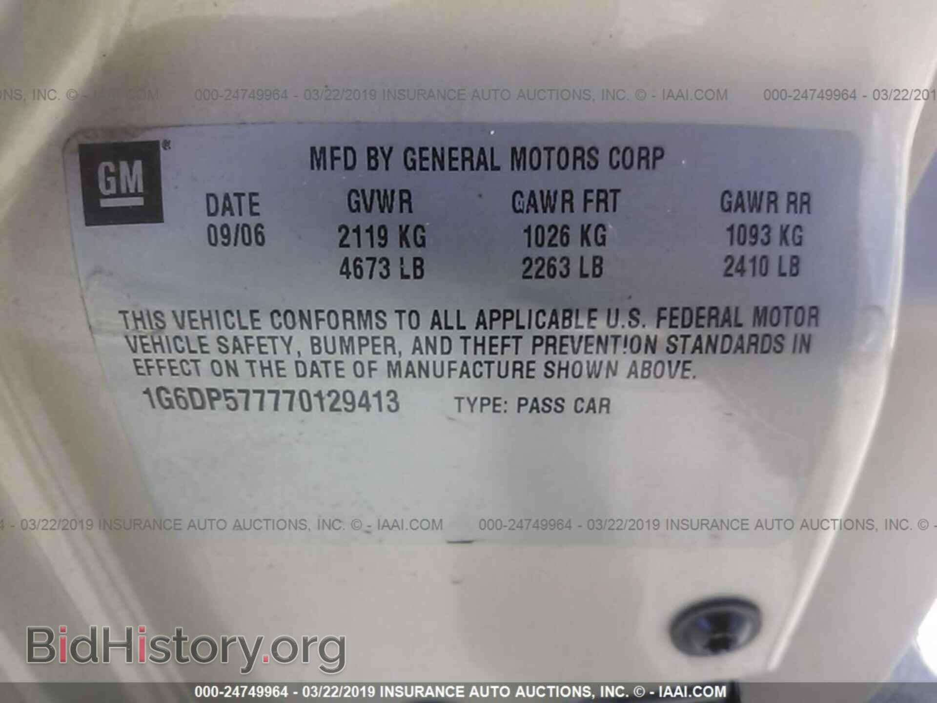 2007 CADILLAC CTS - VIN: 1G6DP577770129413 - Фото 9