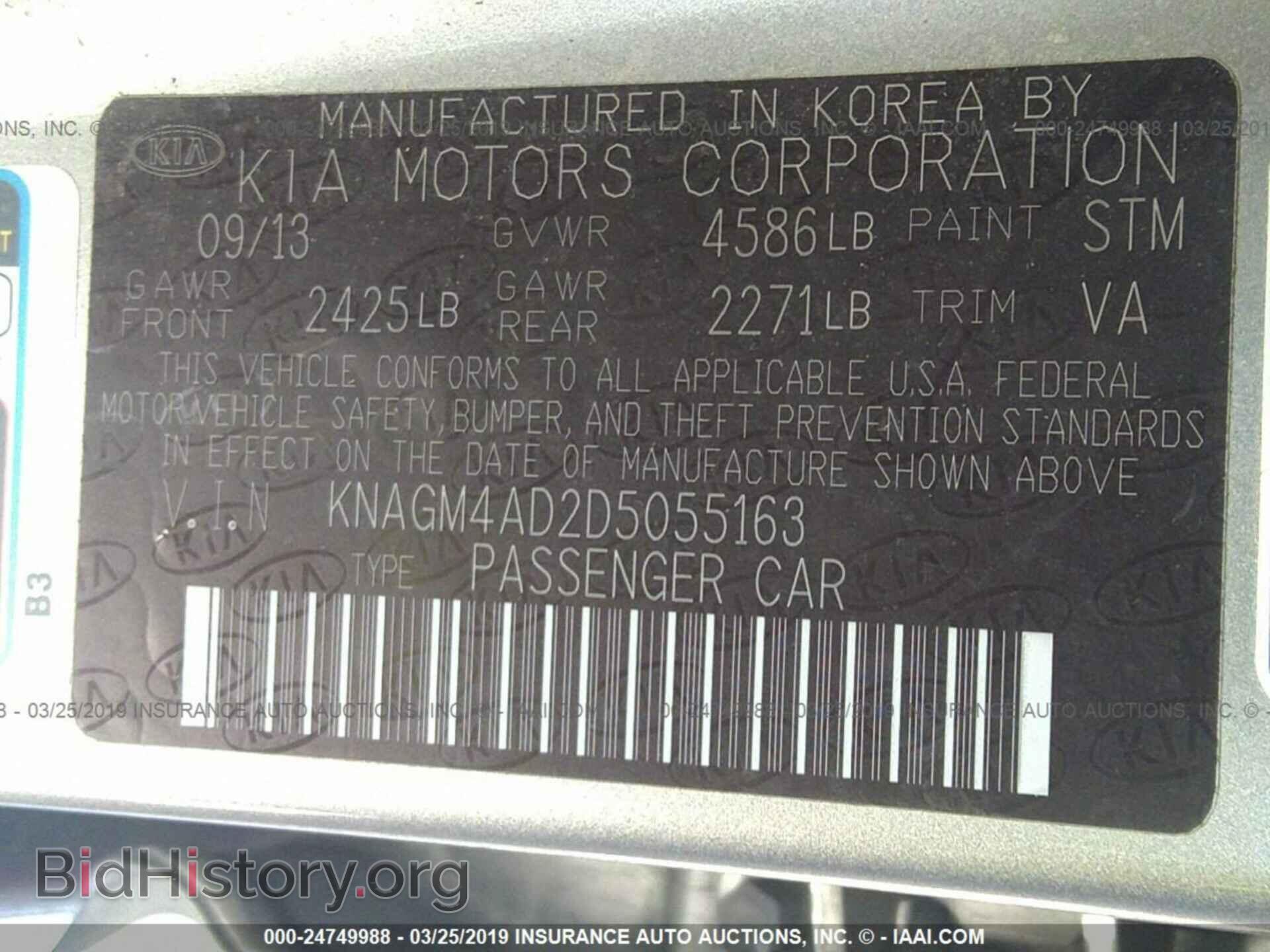 2013 KIA OPTIMA - VIN: KNAGM4AD2D5055163 - Photo 9