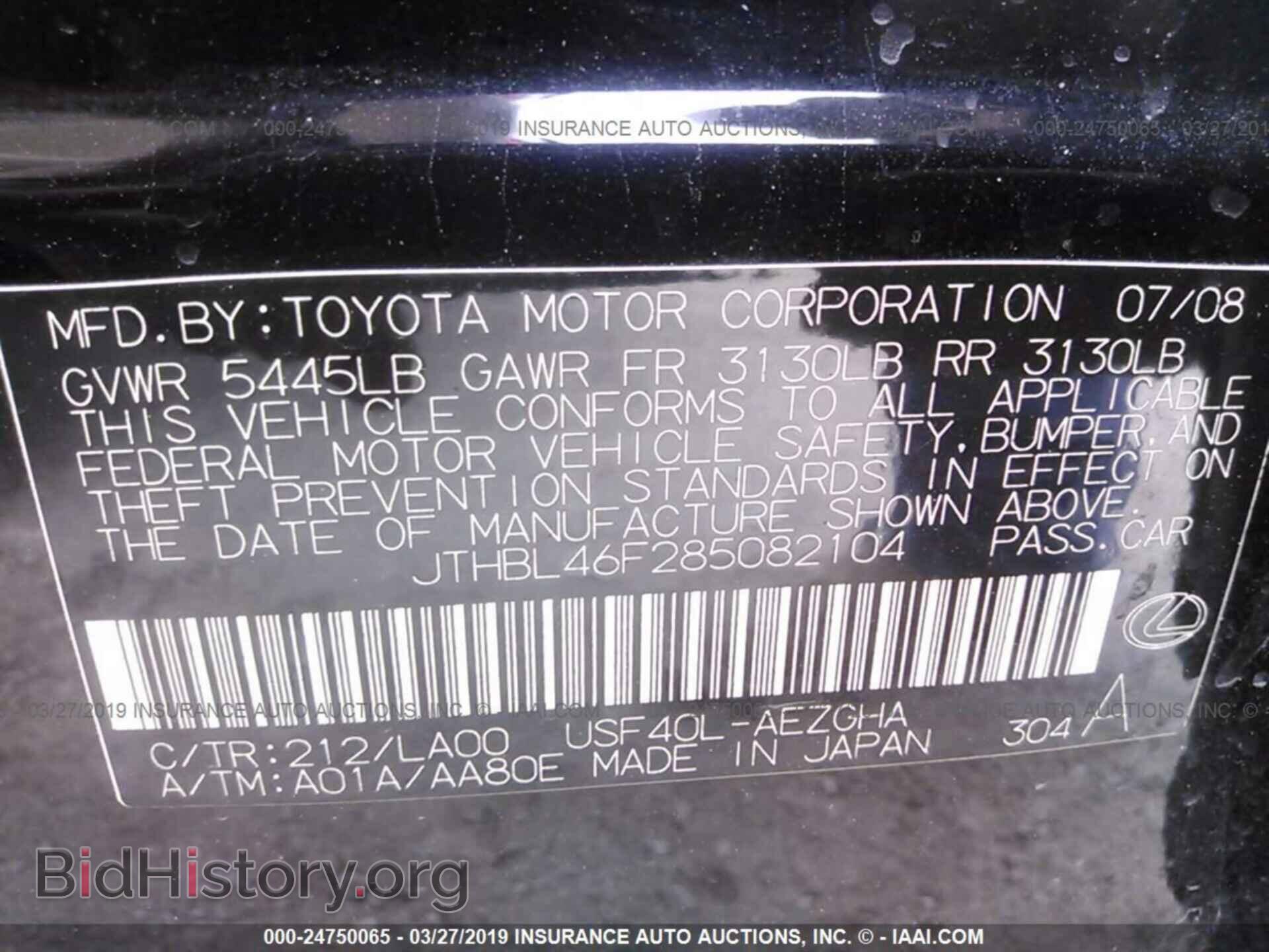 2008 LEXUS LS - VIN: JTHBL46F285082104 - Photo 9