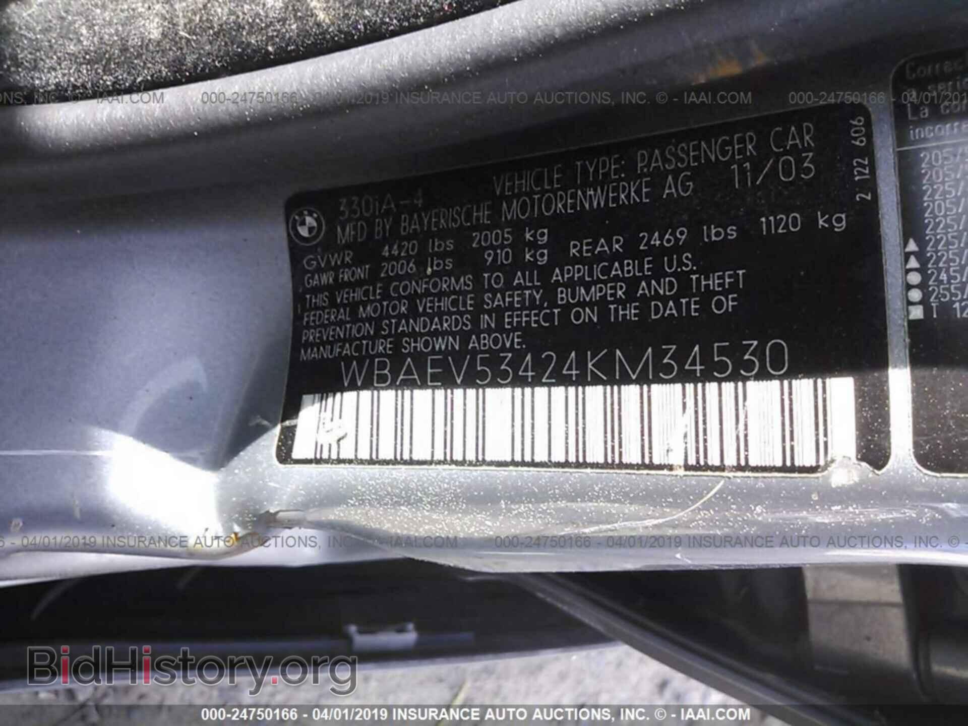 2004 BMW 330 - VIN: WBAEV53424KM34530 - Фото 9