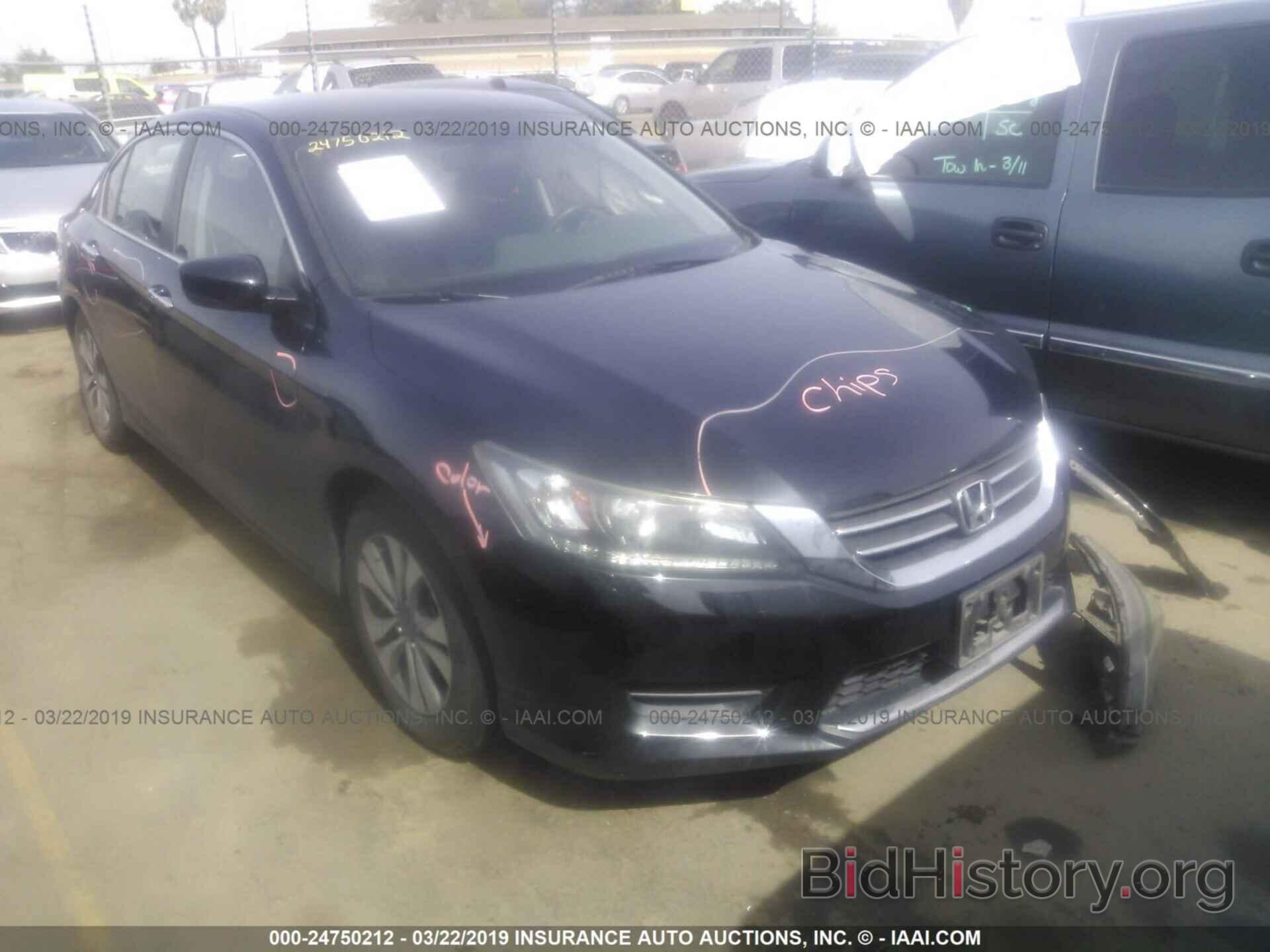 Фотография 1HGCR2F37EA231254 - HONDA ACCORD 2014