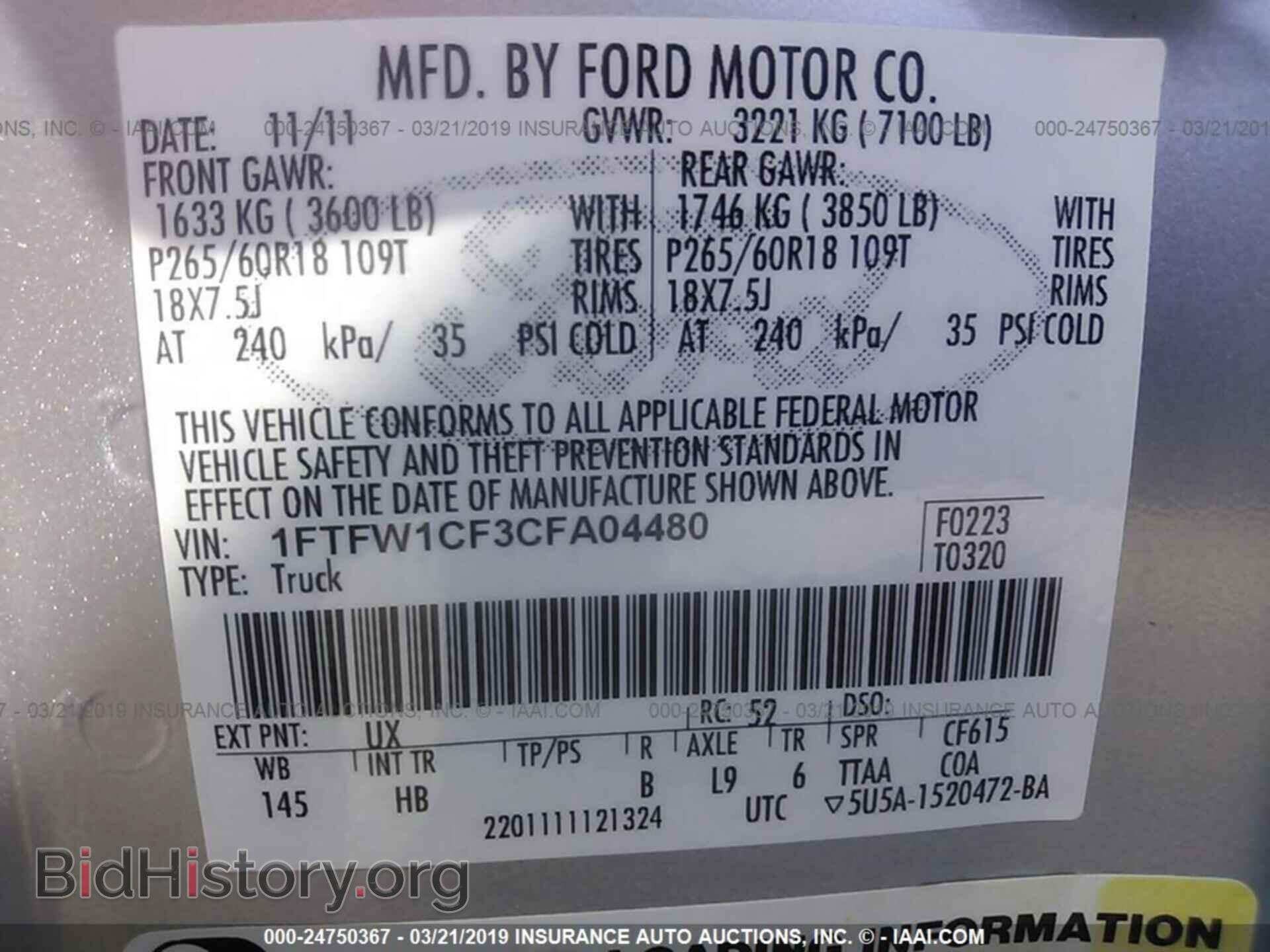 2012 FORD F150 - VIN: 1FTFW1CF3CFA04480 - Photo 9