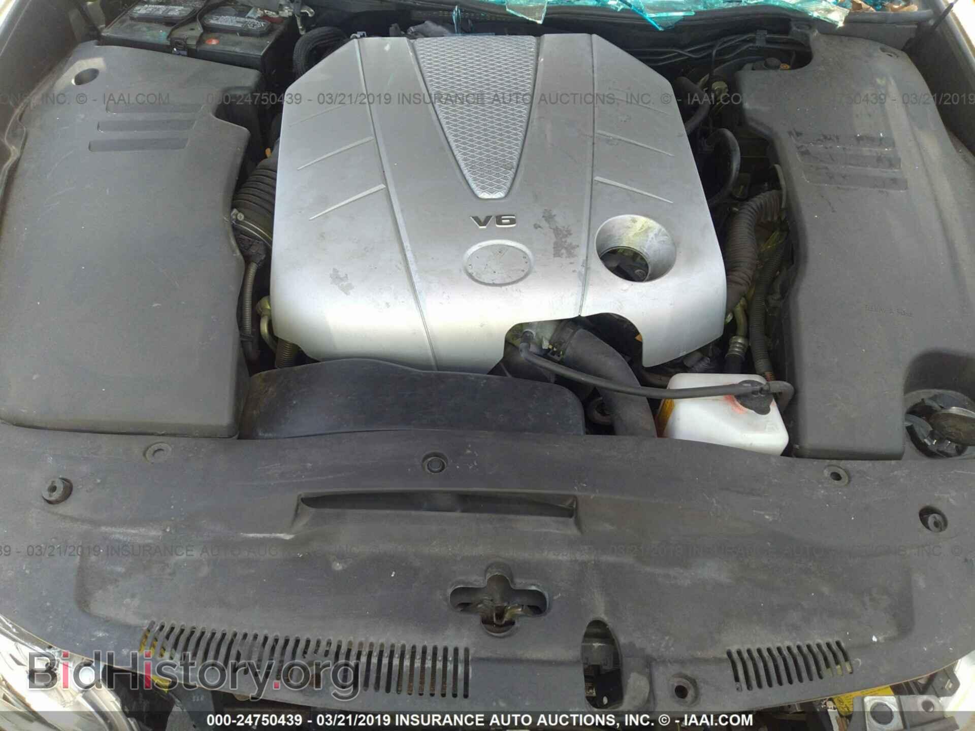 2008 LEXUS GS - VIN: JTHBE96S280036466 - Photo 10