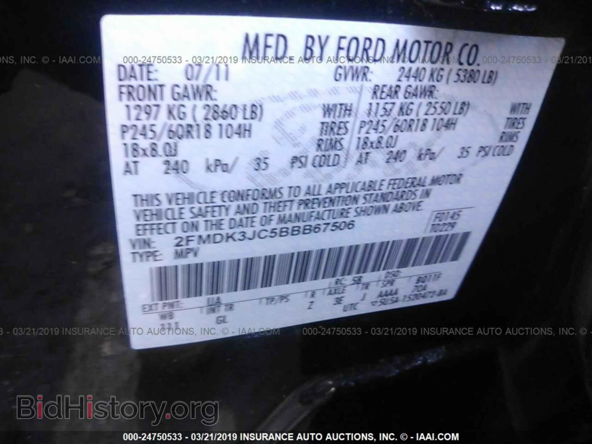 2011 FORD EDGE - VIN: 2FMDK3JC5BBB67506 - Photo 9