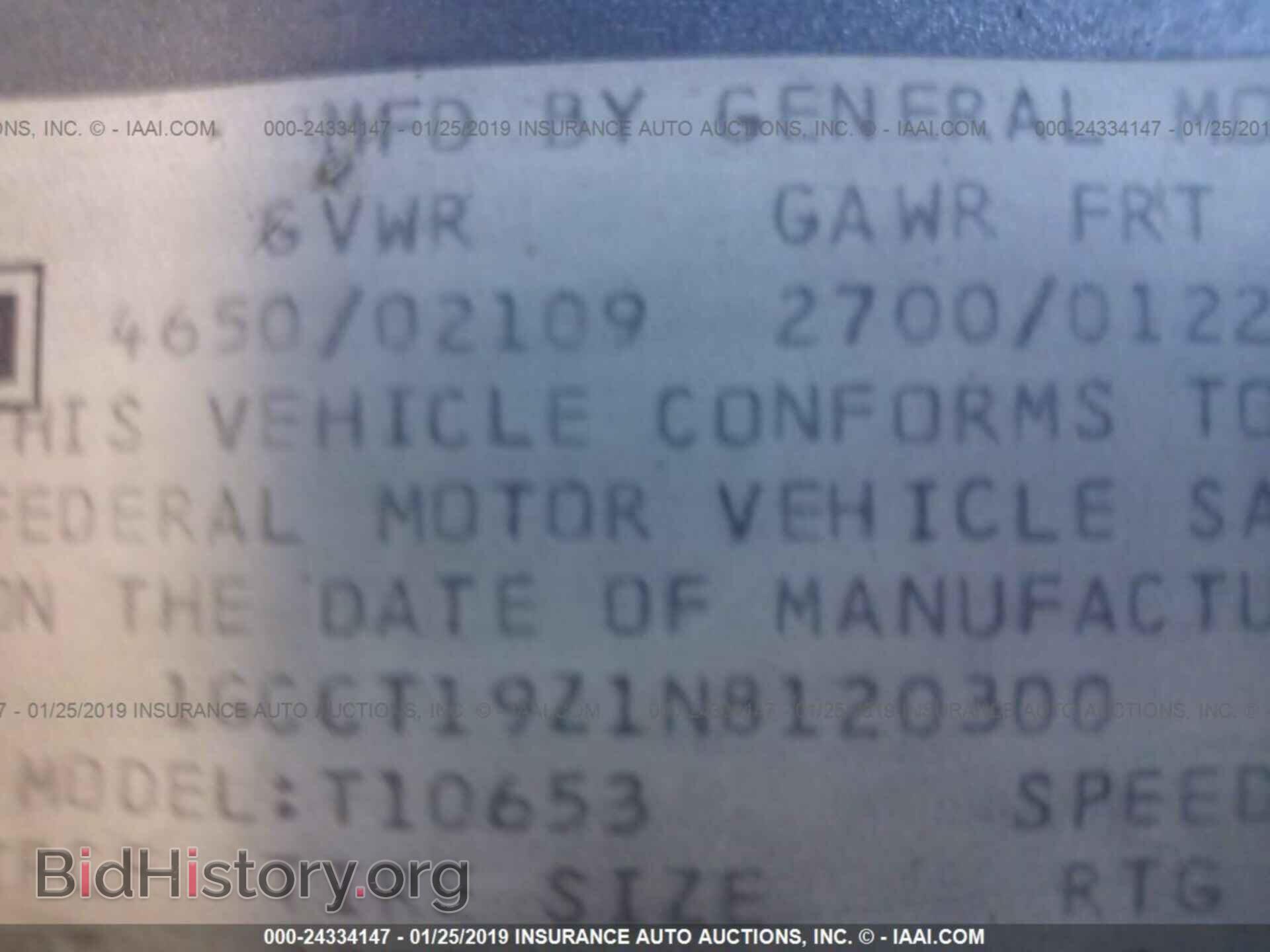 2012 MAZDA 3 - VIN: JM1BL1UFXC1529216 - Фото 9