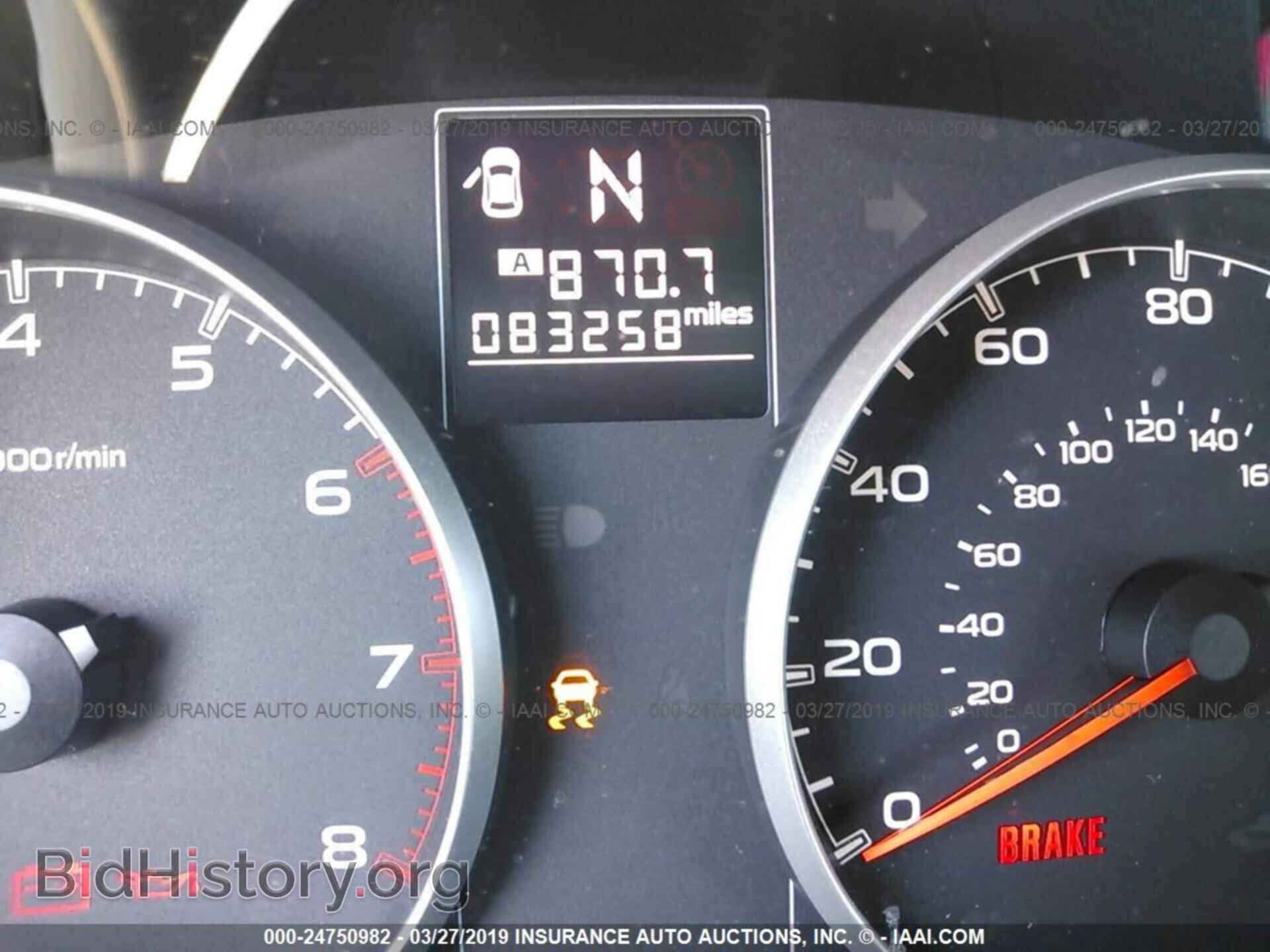 2014 SUBARU OUTBACK - VIN: 4S4BRBCC8E3230547 - Photo 7