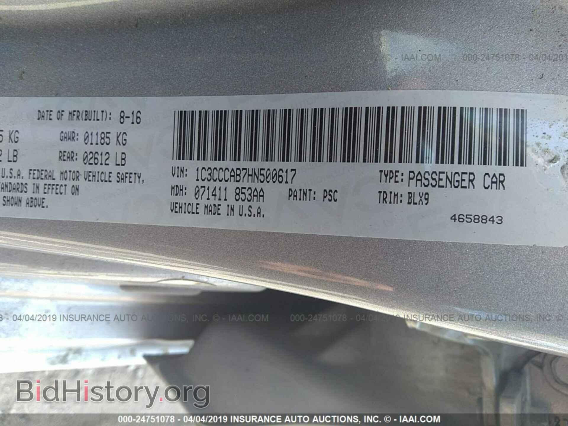 2017 CHRYSLER 200 - VIN: 1C3CCCAB7HN500617 - Фото 9