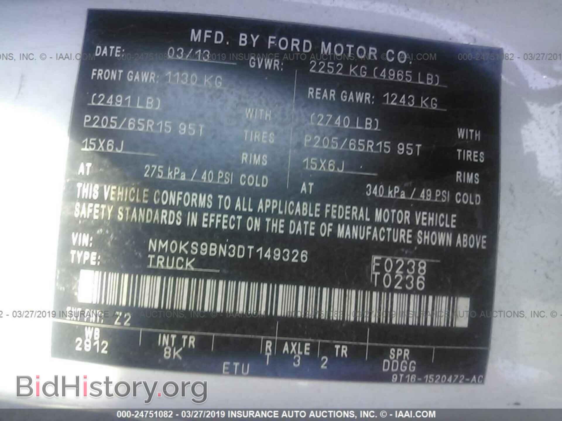 2013 FORD TRANSIT CONNECT - VIN: NM0KS9BN3DT149326 - Фото 9