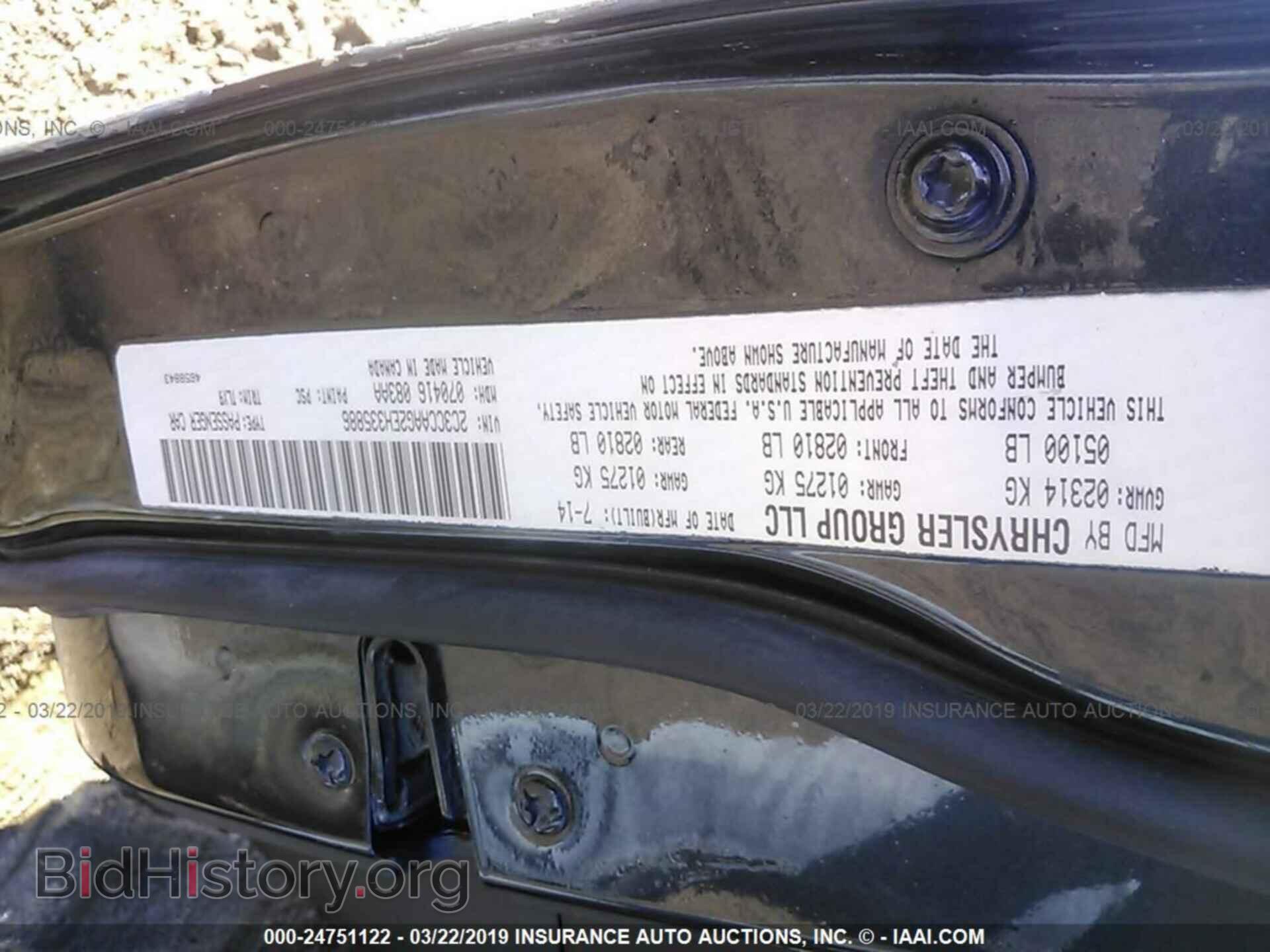 2014 CHRYSLER 300 - VIN: 2C3CCAAG2EH335886 - Фото 9