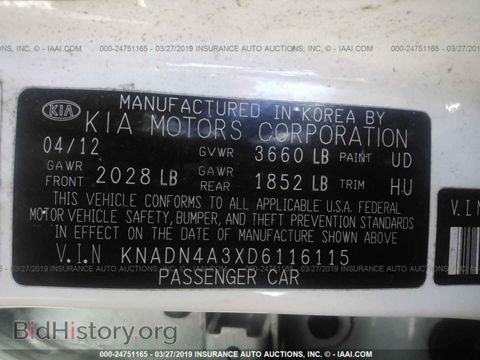 2013 KIA RIO - VIN: KNADN4A3XD6116115 - Фото 9