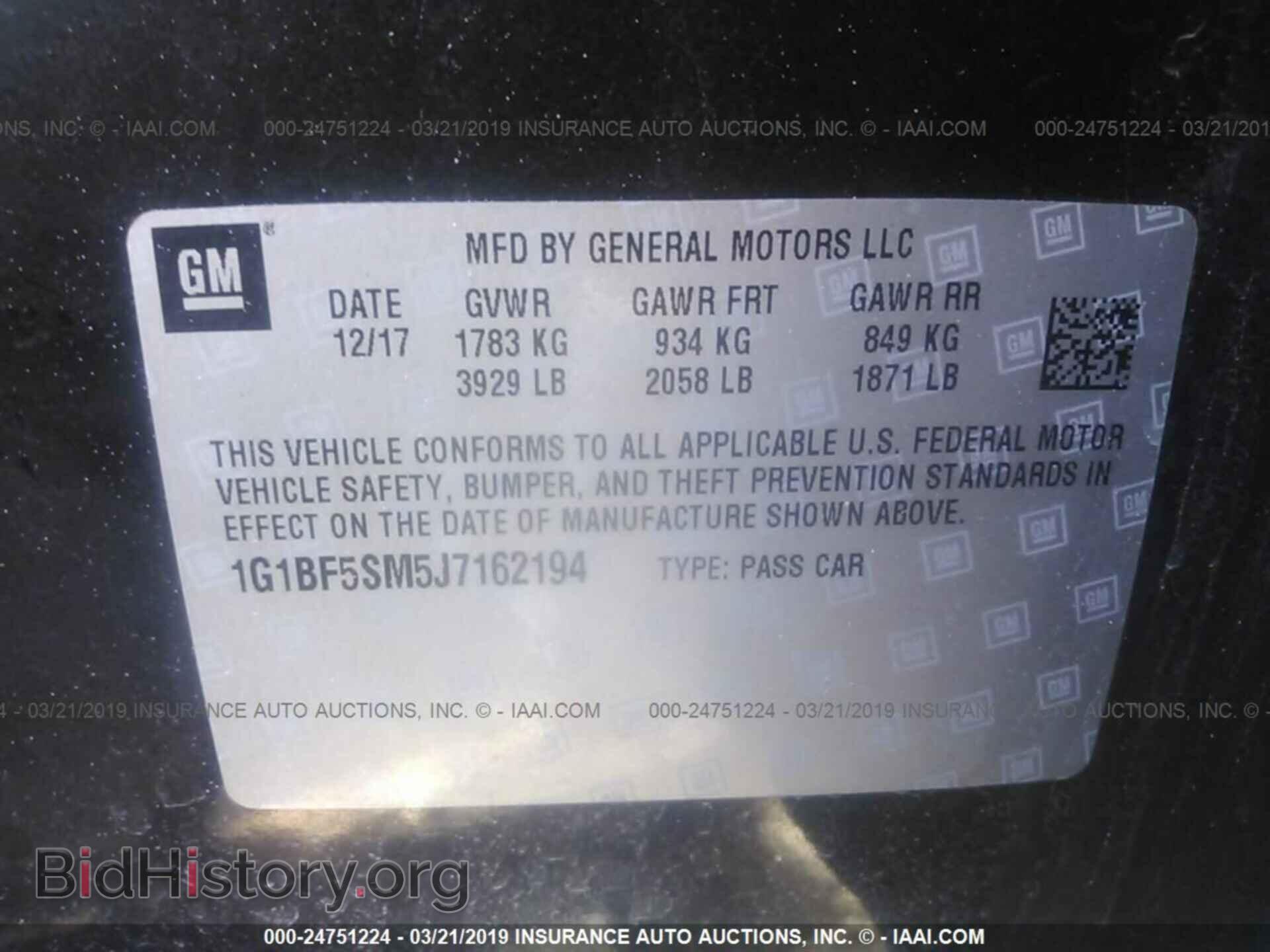2017 FORD F250 - VIN: 1FT7W2BTXHEE44274 - Фото 9