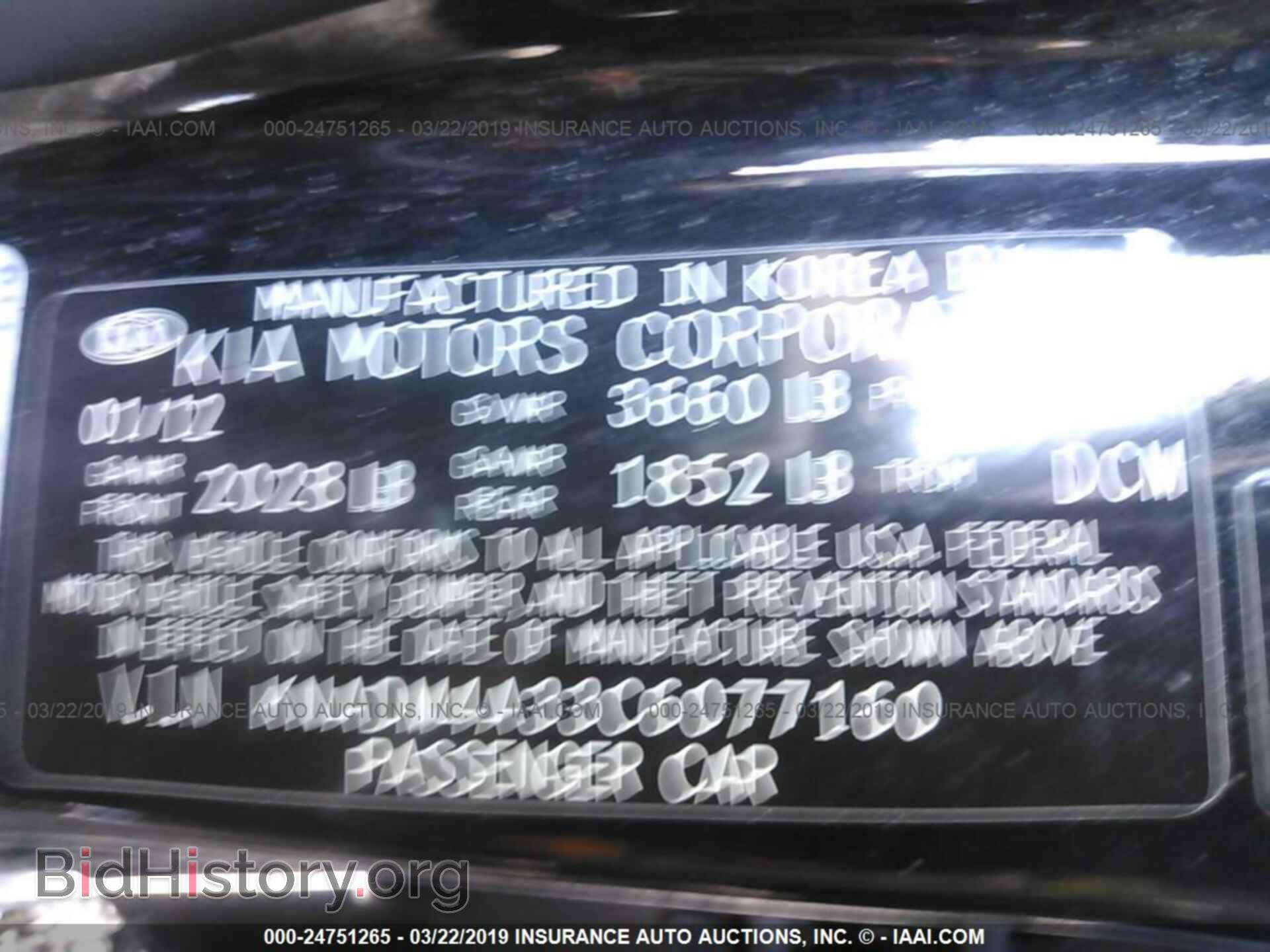 2012 KIA RIO - VIN: KNADM4A33C6077160 - Фото 9