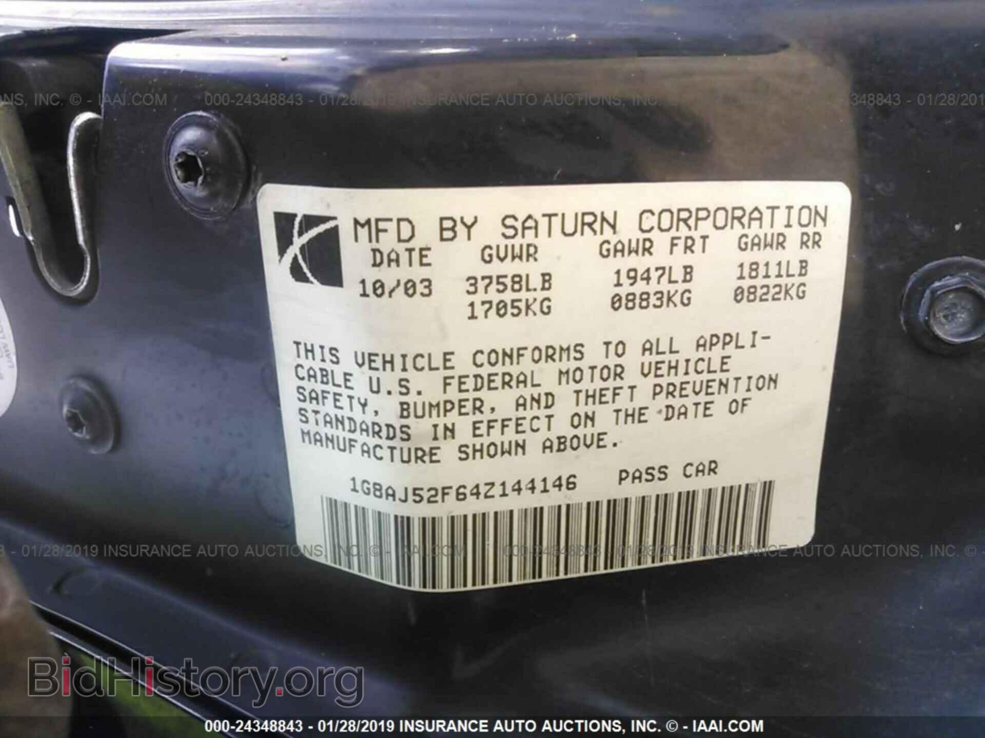 2006 KIA OPTIMA - VIN: KNAGE123665032425 - Фото 9